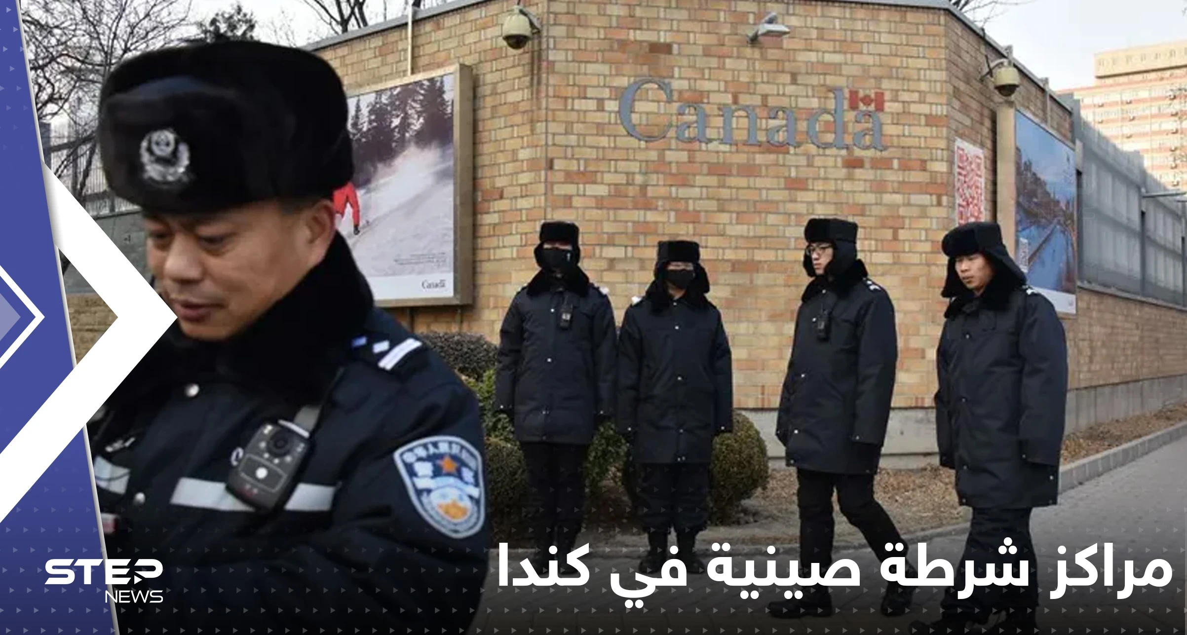 نشاط صيني غير قانوني في كندا.. والدولة الواقعة في أمريكا الشمالية تتحرك