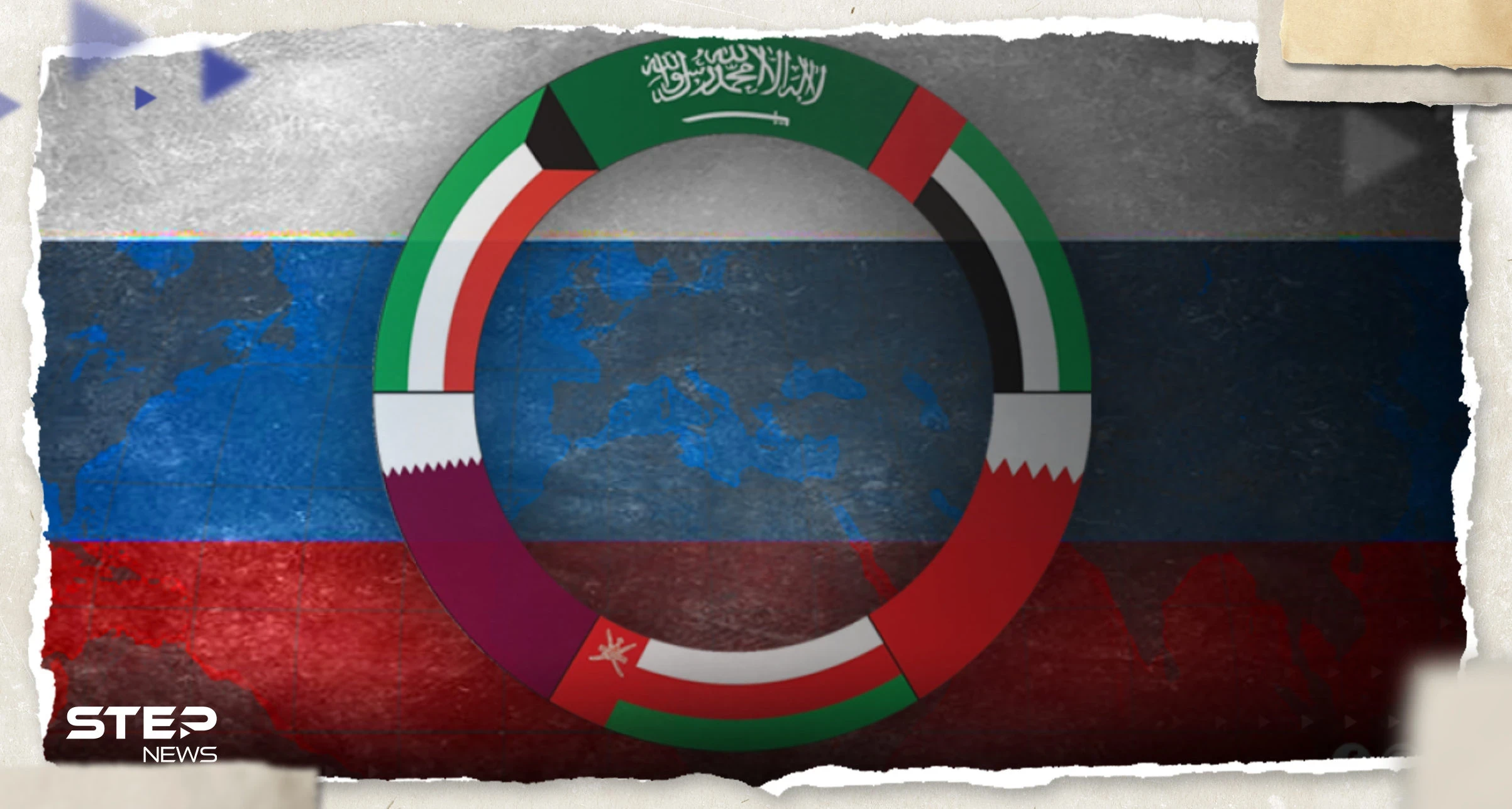 موسكو تستضيف اليوم اجتماع "حوار استراتيجي" مع عدة دول عربية