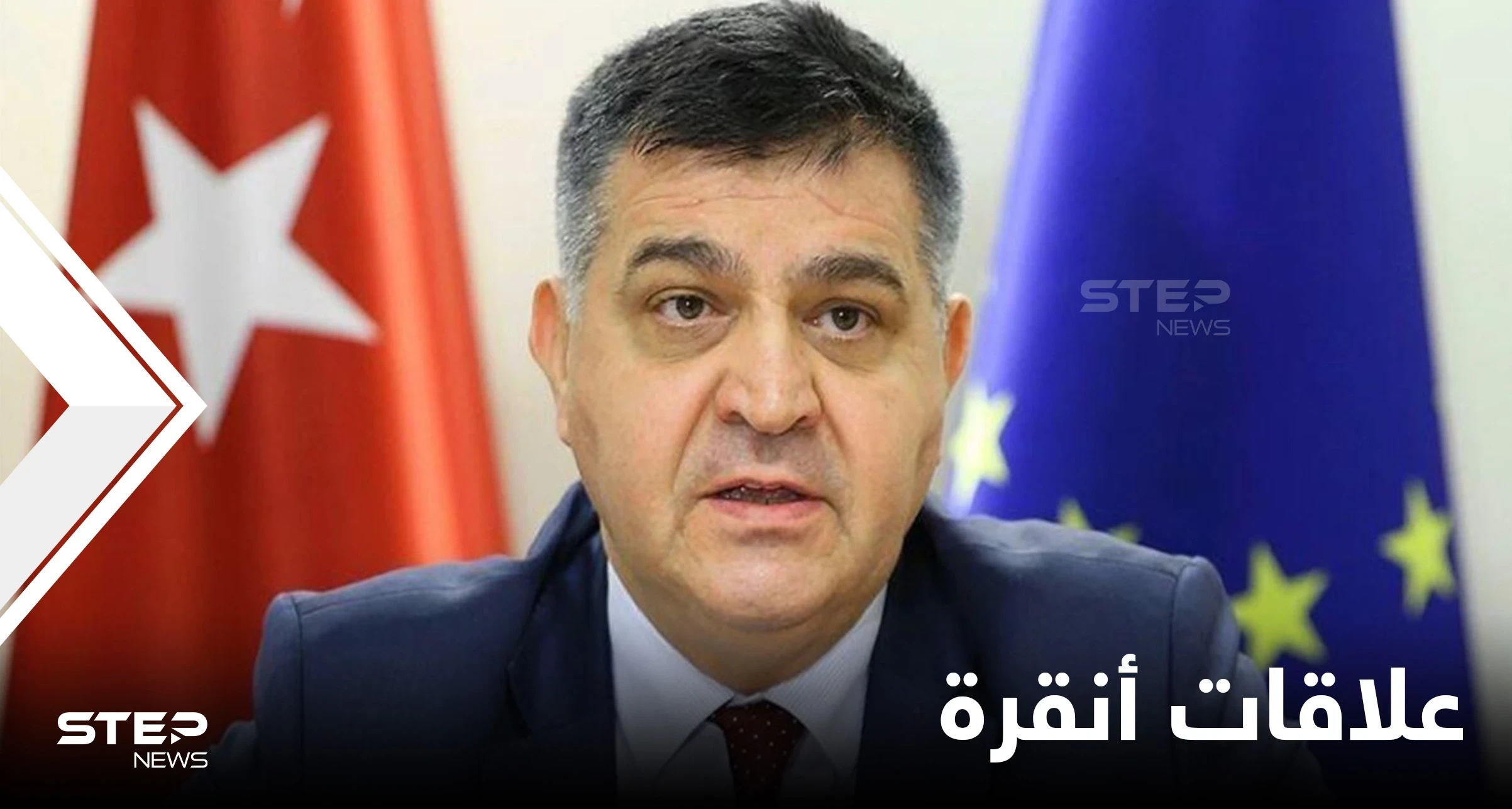 مسؤول تركي يكشف منع أنقرة من التعاون مع الاتحاد الأوروبي والناتو عقب اتهاماتٍ أوروبية