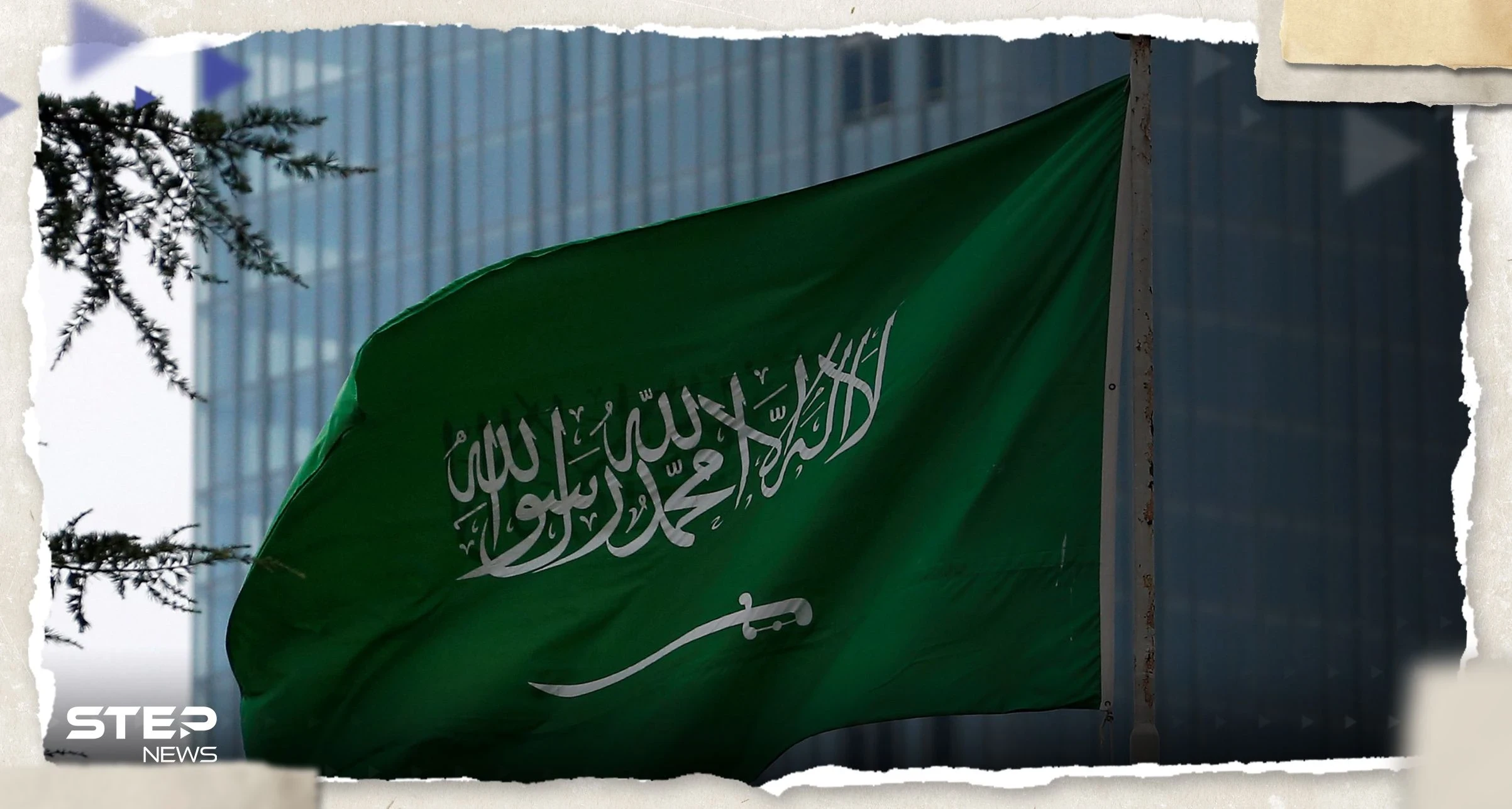 السعودية تعلن تنفيذ حكم القتل تعزيرا بحق مواطن ارتكب جريمة مروعة