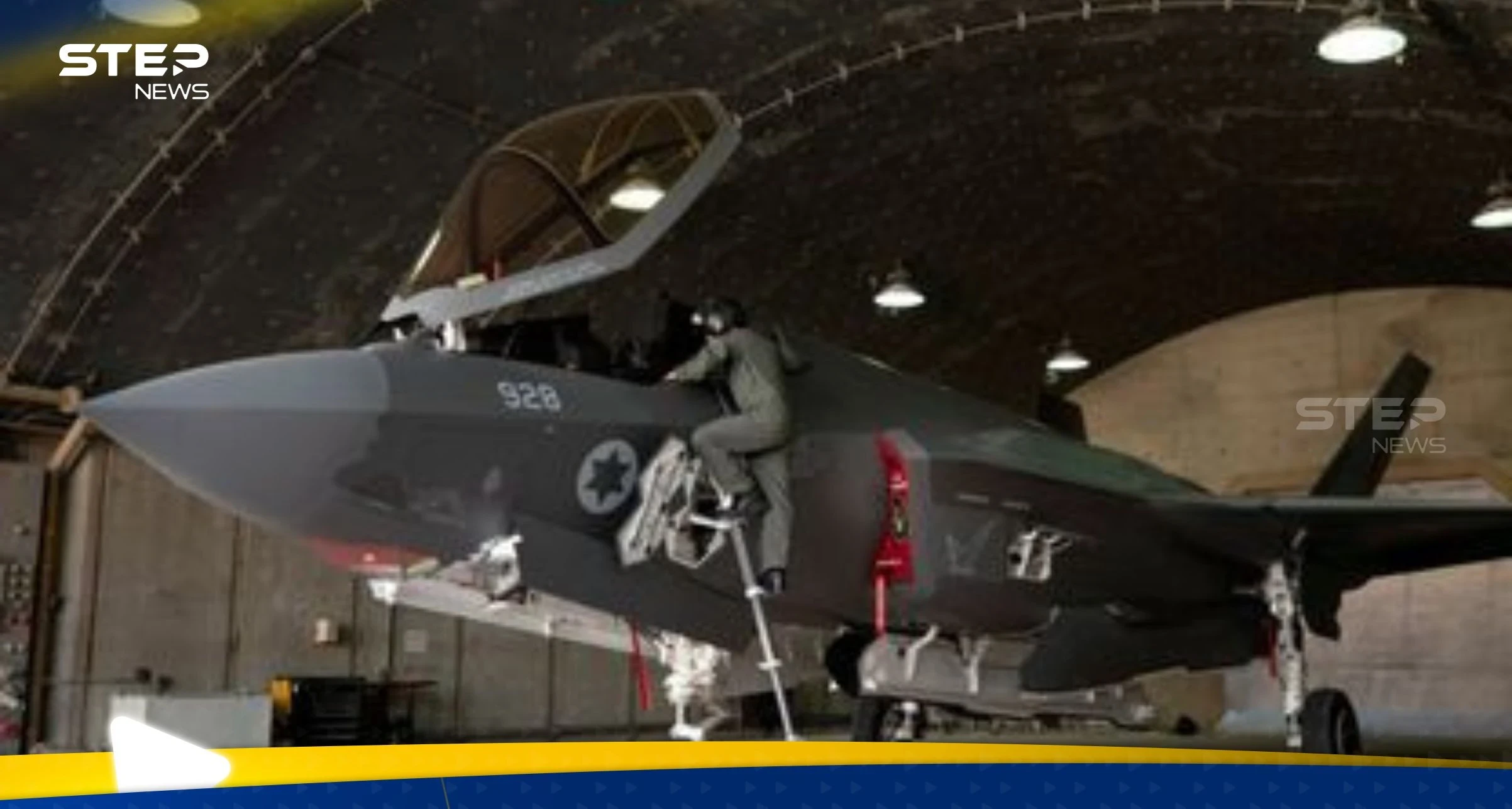 محكمة تأمر سلطات دولة أوروبية بوقف تسليم إسرائيل قطع غيار طائرات F-35