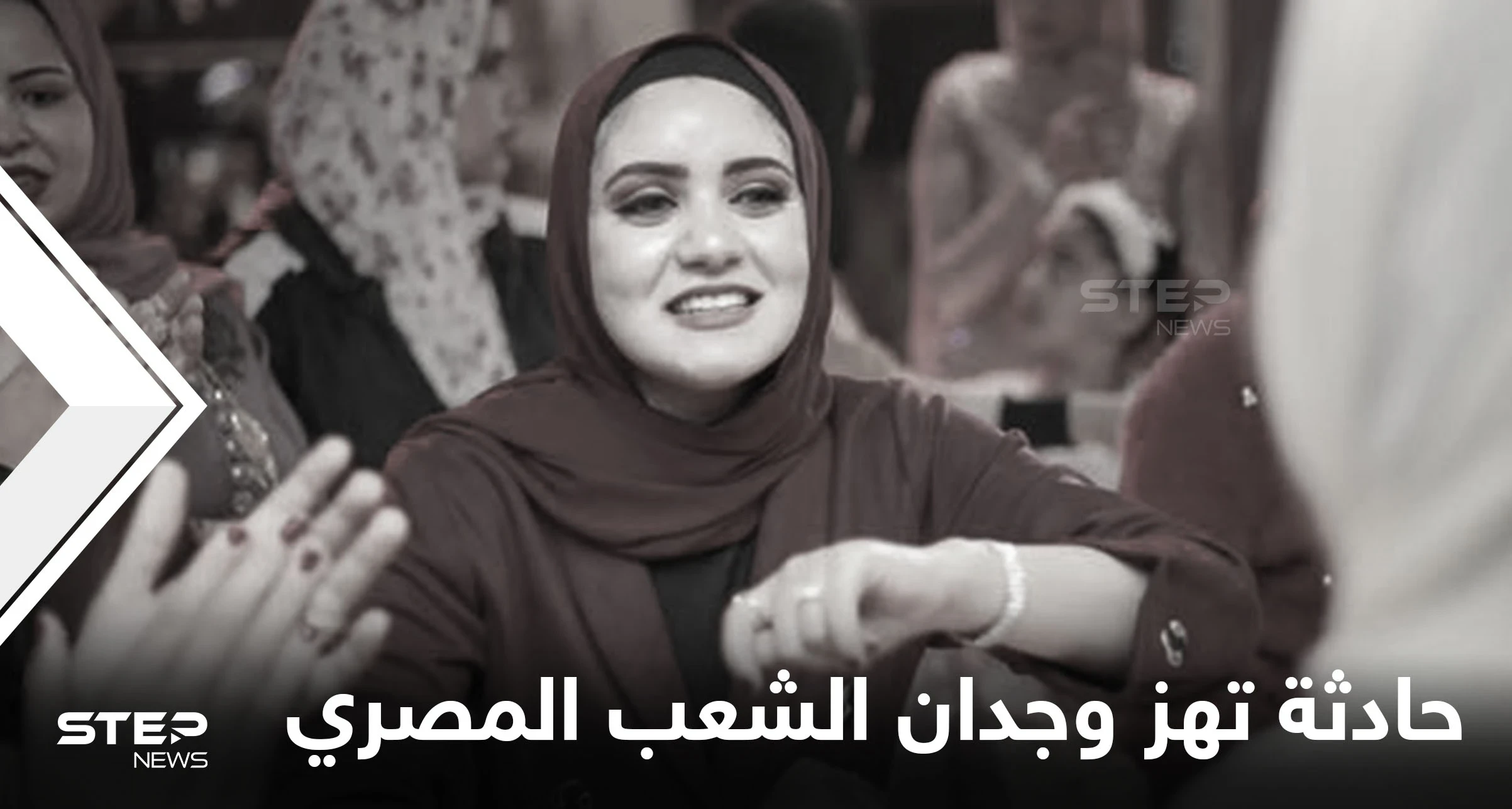 "حق بسنت خالد لازم يرجع".. قضية فتاة مصرية تهز وجدان الشارع المصري وتفاعل واسع معها