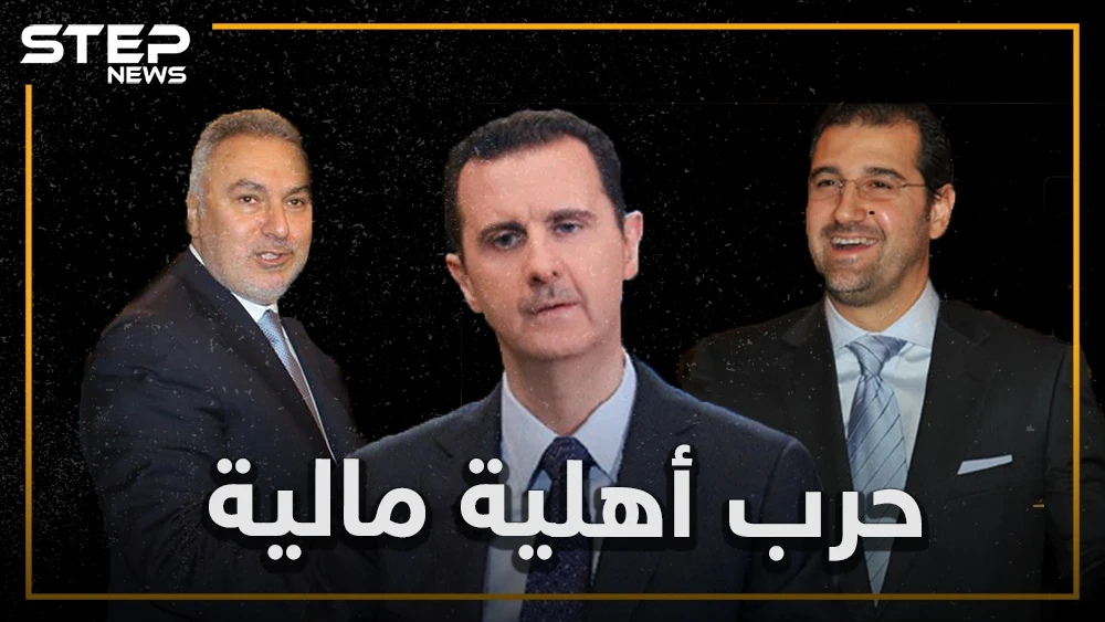 النظام السوري يأكل أولاده.. حرب على رجال الأعمال في سوريا.. من المستهدف وما الهدف؟