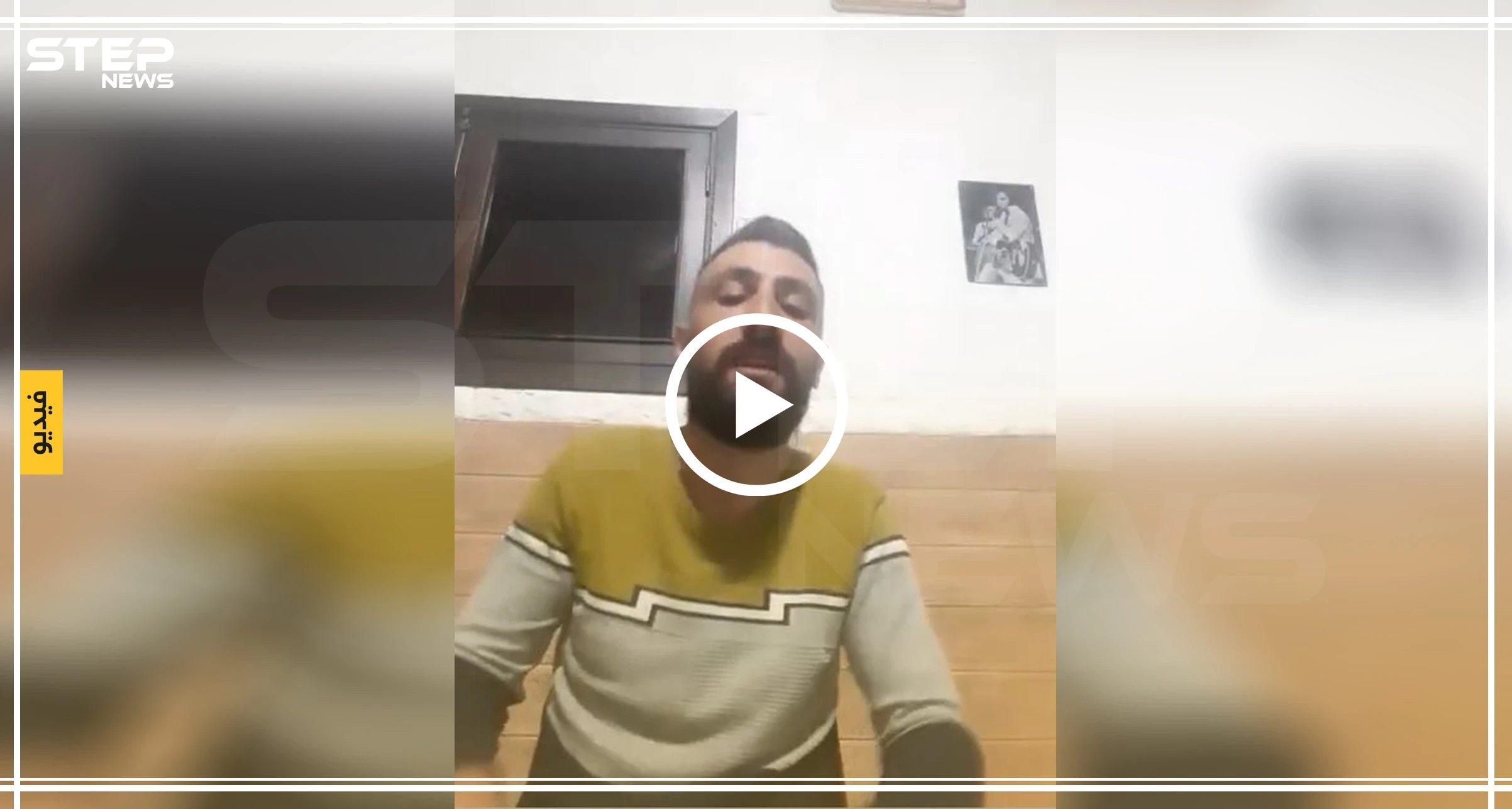 الفنانة إليسا تُهاجم "نصر الله" وتصف شاب شيعي بـ "عميل خائن"