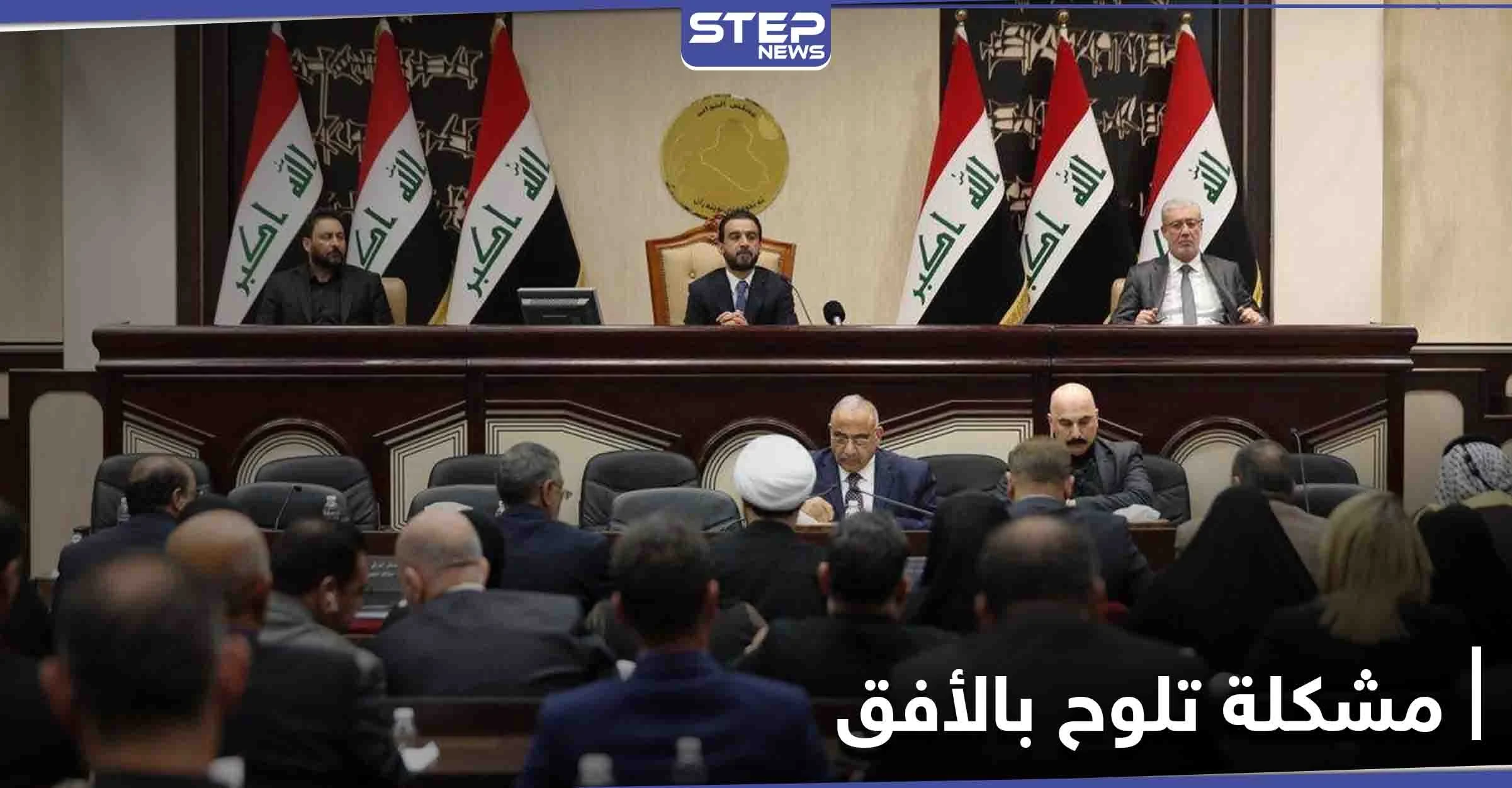 توقعات بكارثة تهدد العراق قريباً.. وتحذيرات برلماني من القادم