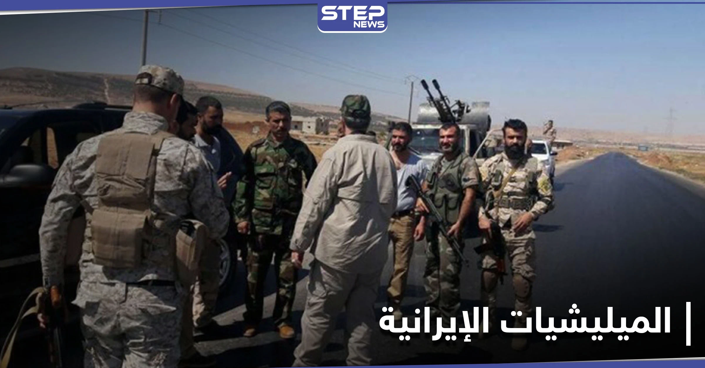 خاص|| الميليشيات الإيرانية في حلب تشن حملة اعتقالات بعناصرها.. والسبب