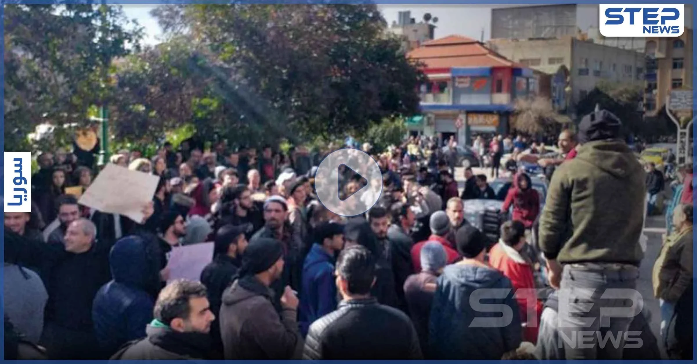 بالفيديو|| مظاهرات السويداء مستمرة وأعداد المتظاهرين بتزايد لليوم الثالث والدعوات تصل دمشق