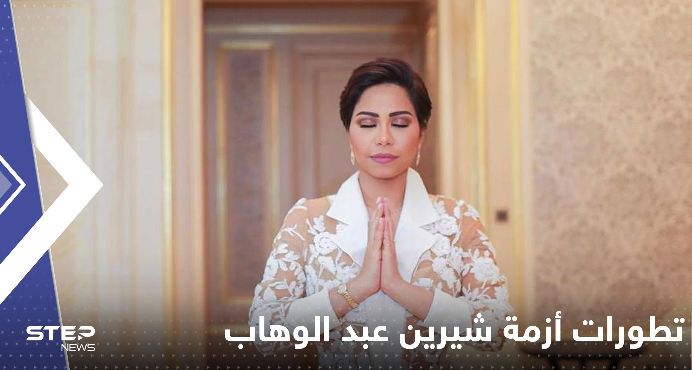 حسام حبيب يكشف أسراراً عن علاقته بشيرين ويعترف بإدمانها ووالده يعلق