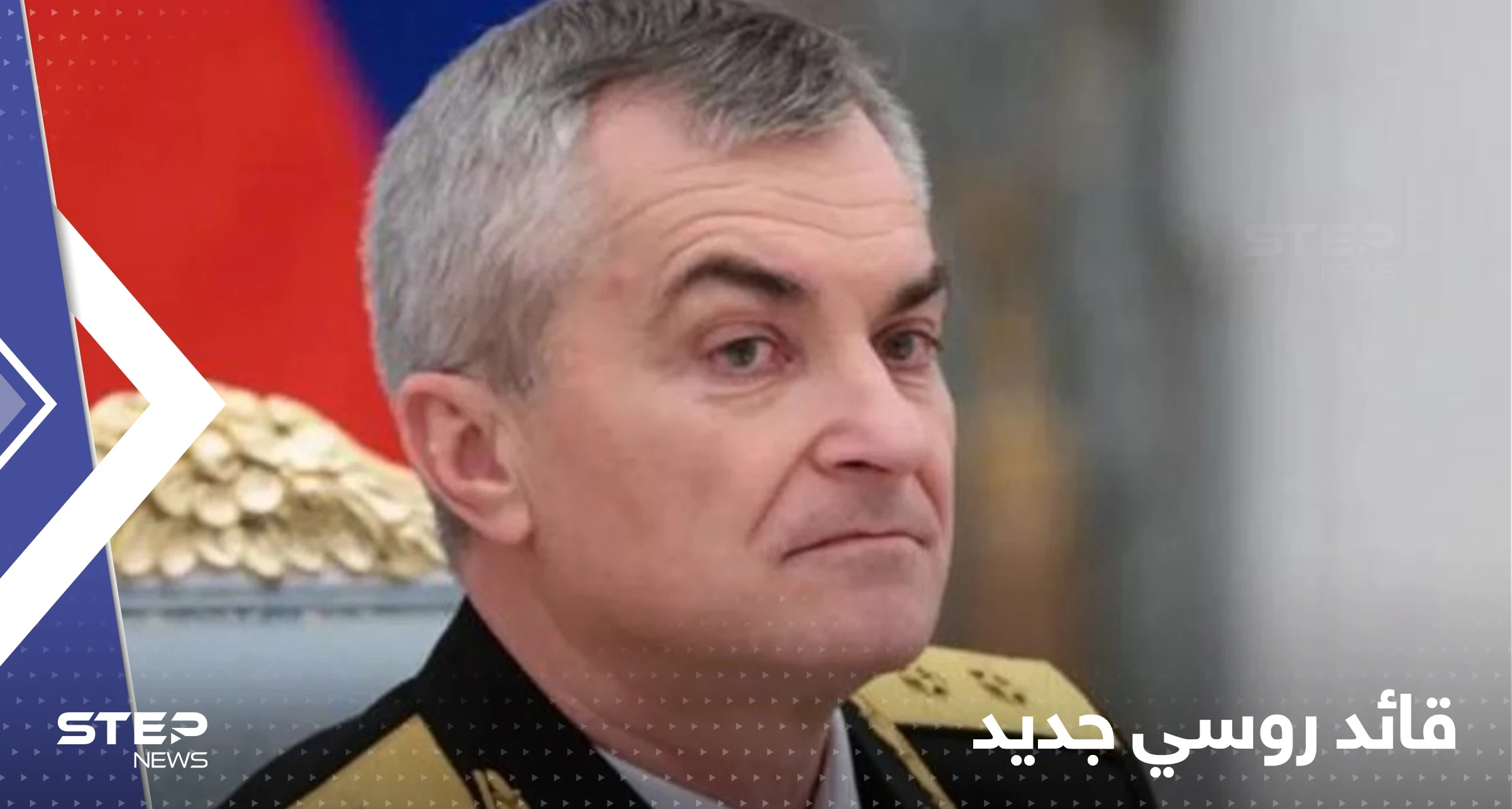 قائد روسي جديد لأسطول البحر الأسود في جزيرة القرم