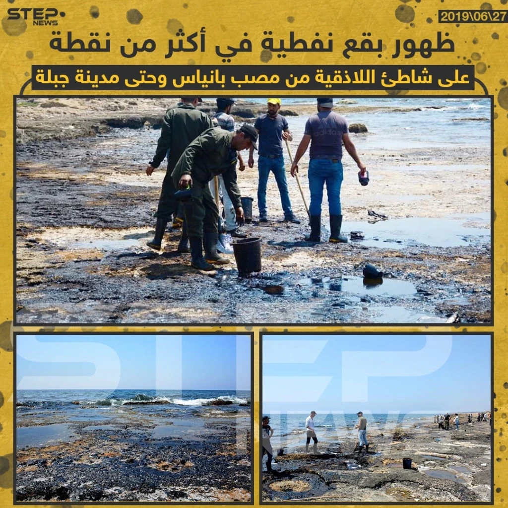 ظهور بقع نفطية على شاطئ اللاذقية