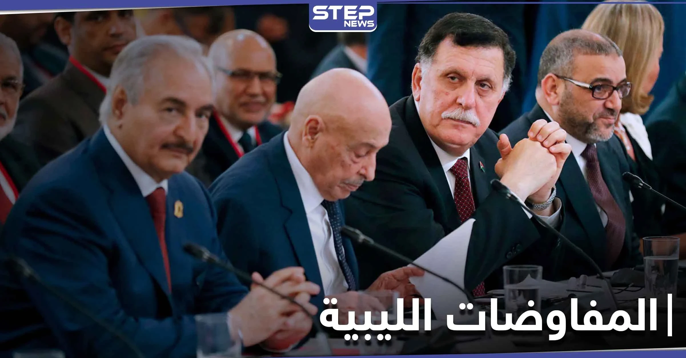 ليبيا على مفترق طرق.. جولة حاسمة في المفاوضات الليبية بالمغرب