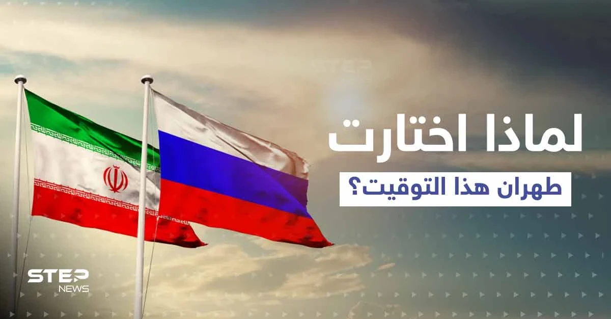 بقيمة 40 مليار دولار.. إيران وروسيا توقعان مذكرة غاز ضخمة بعد خبرٍ هزَّ طهران