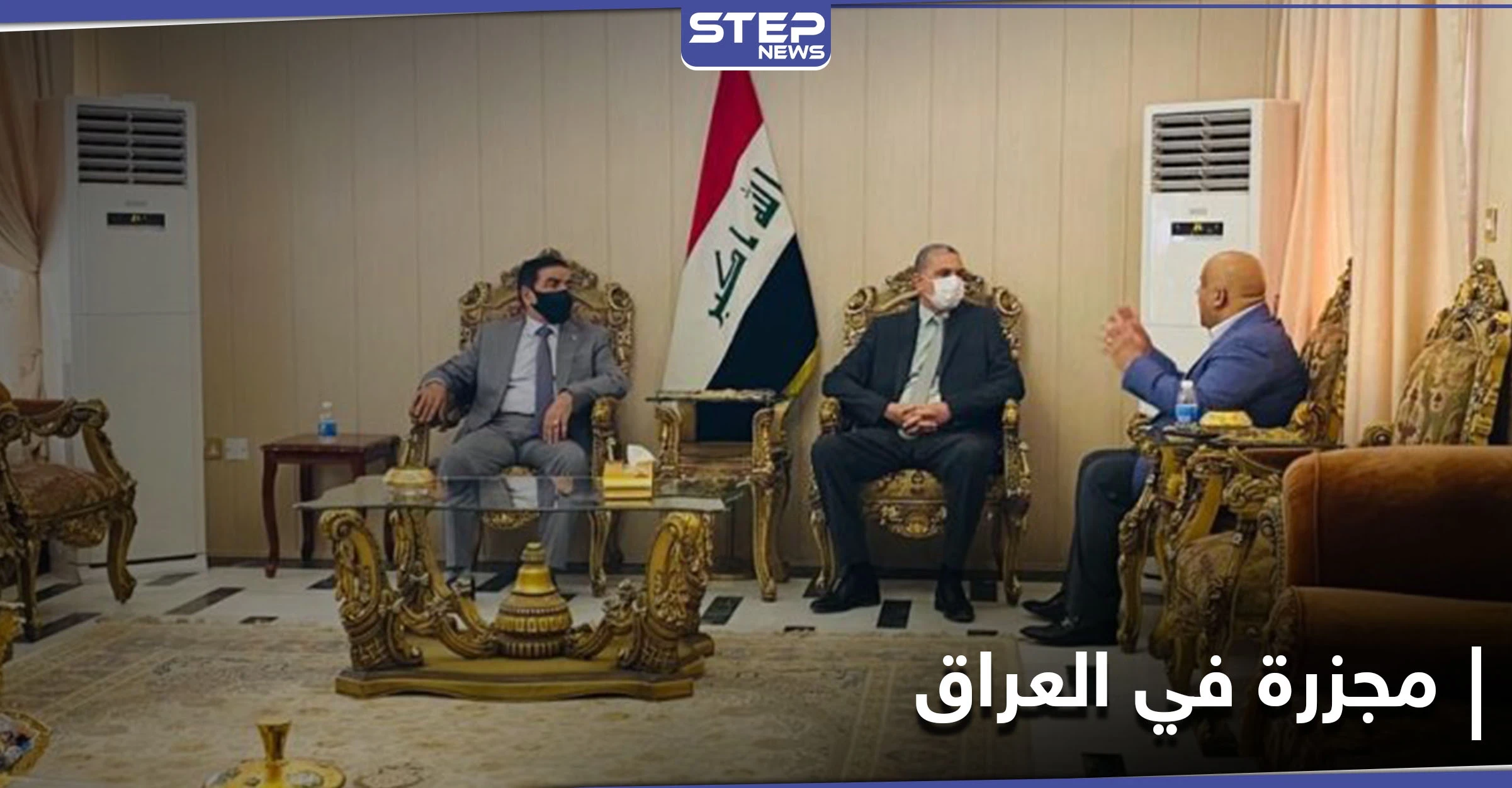 مجزرة العراق تحرك السلطات.. تصفية 8 أشخاص معاً رمياً بالرصاص