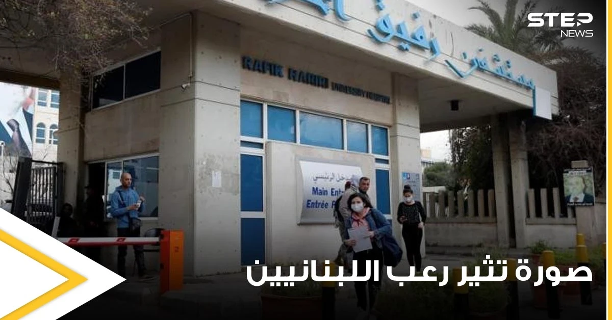 ذعر في لبنان بعد العثور على بقايا بشرية داخل النفايات.. والسلطات تكشف التفاصيل (صورة)