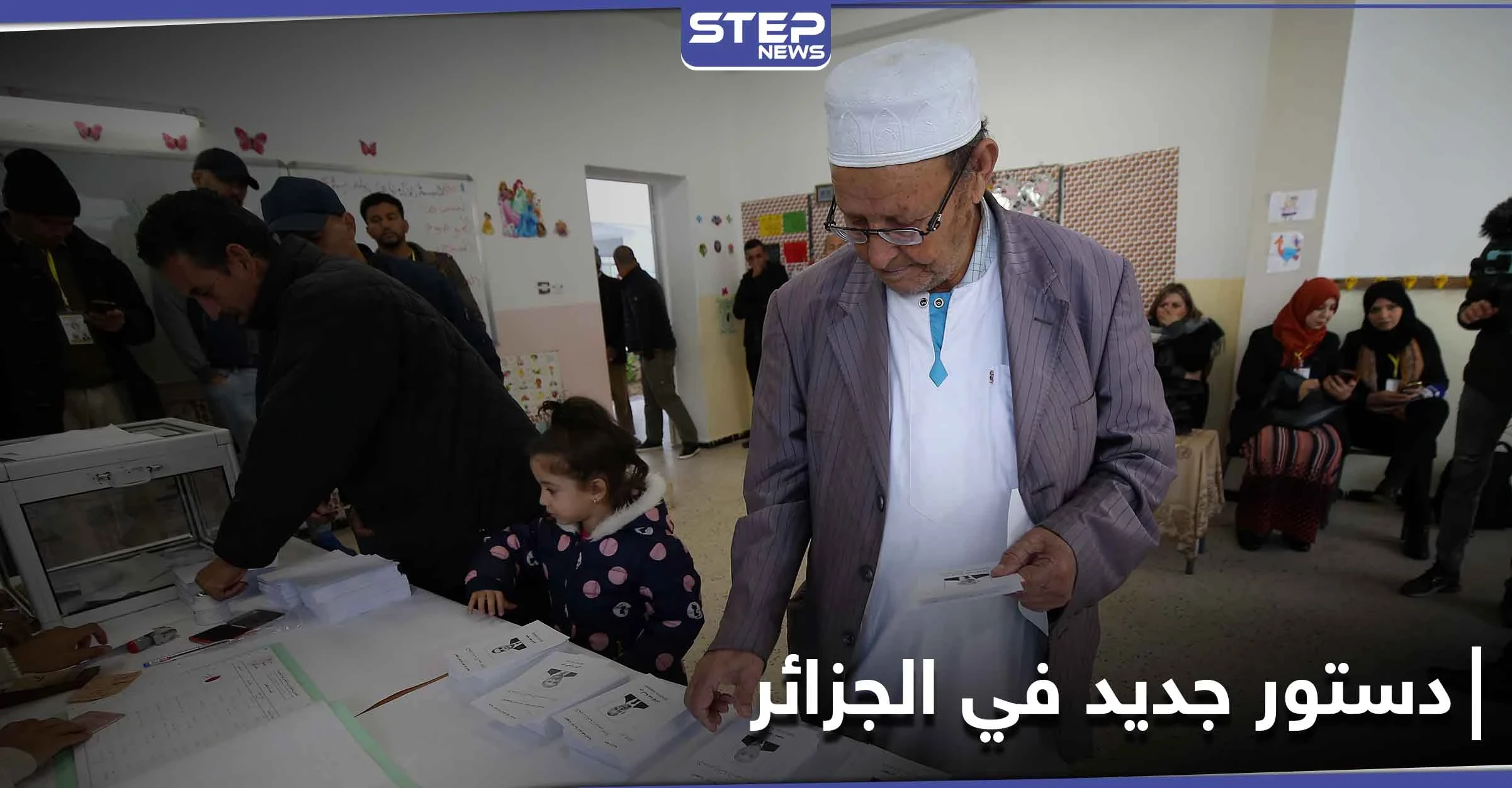 الجزائر على موعد قريب لــ التصويت على دستور جديد.. بينما رئيسها ينقل إلى ألمانيا