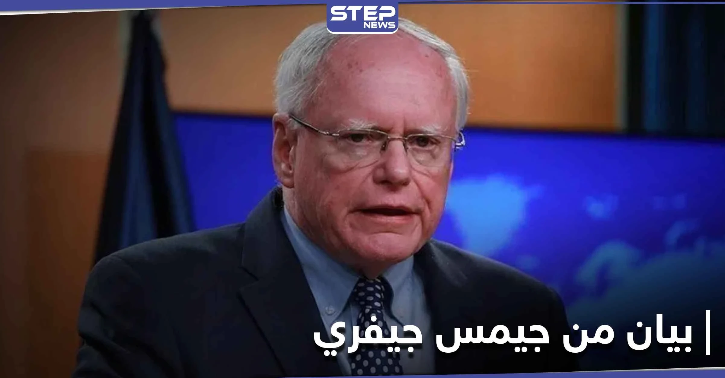 المبعوث الأمريكي إلى سوريا يخاطب "بشار الأسد" حول المعتقلين ويوضح مصيره إذا رفض الحل المطروح