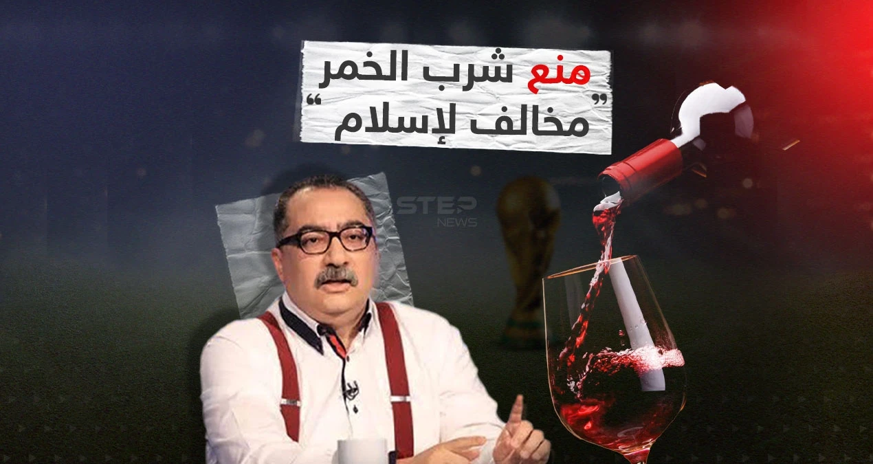 اشتُهر بتصريحاته الجدلية .. الإعلامي المصري إبراهيم عيسى : "منع الأجانب من شرب الخمر خلال كأس العالم بقطر مخالف للشريعة الإسلامية"
