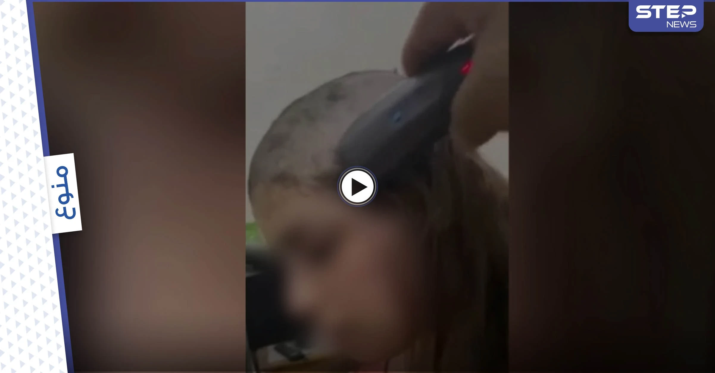 الخارجية الأردنية تتفاعل مع حادثة اختطاف فتاة في بنغازي وإهانتها بحلق شعرها بعد الاعتداء عليها (فيديو)