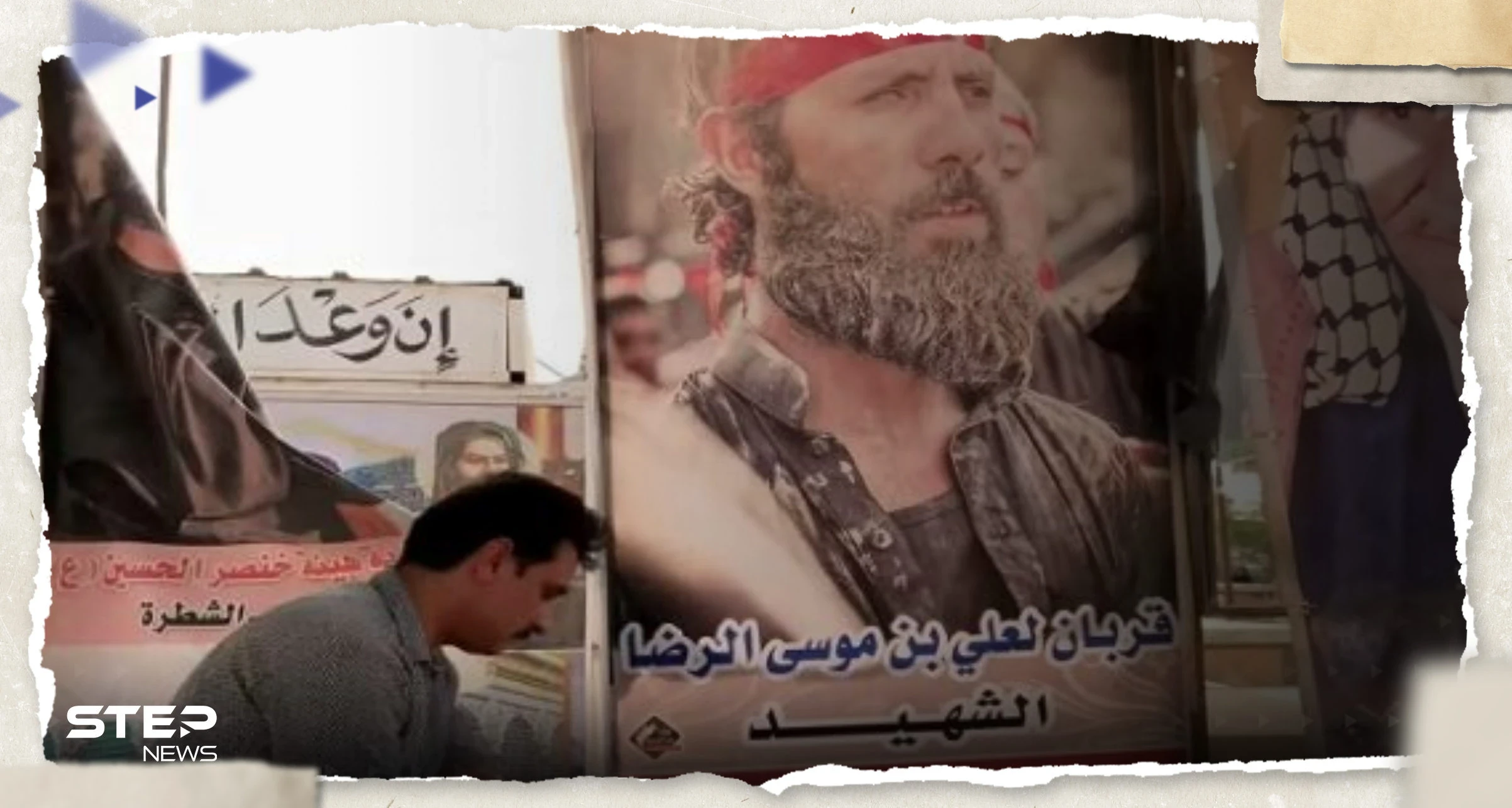"جماعة القربان" تثير الجدل في العراق.. لماذا يعبدون "علي" وهل "ينتحر" أعضاؤها؟