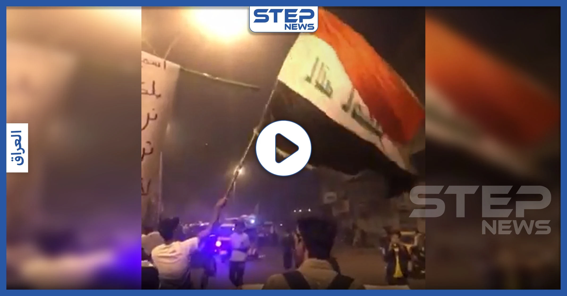 بالفيديو || كورونا بنكهة ثورية في العراق... و"اسمع الثوار يا كورونا" تتصدر