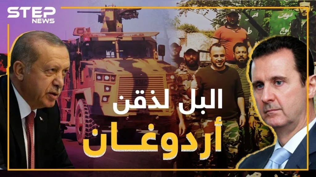 اشتباكات حماة توصل "البل لذقن" أردوغان .. هل يغير نقاطه أم يشتبك!؟