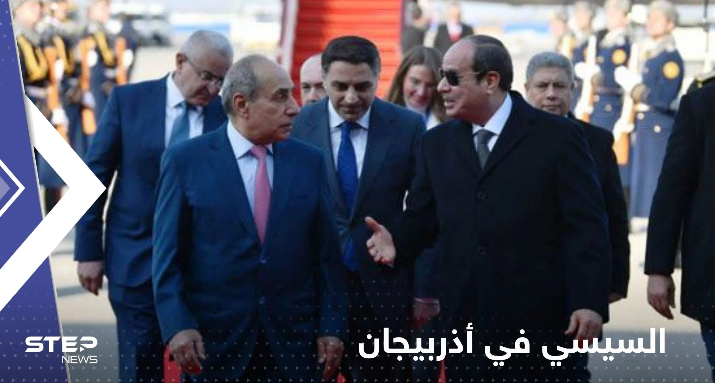 بزيارة رسمية.. السيسي في أذربيجان للاجتماع مع كبار رموز الاقتصاد ورؤساء كبرى الشركات