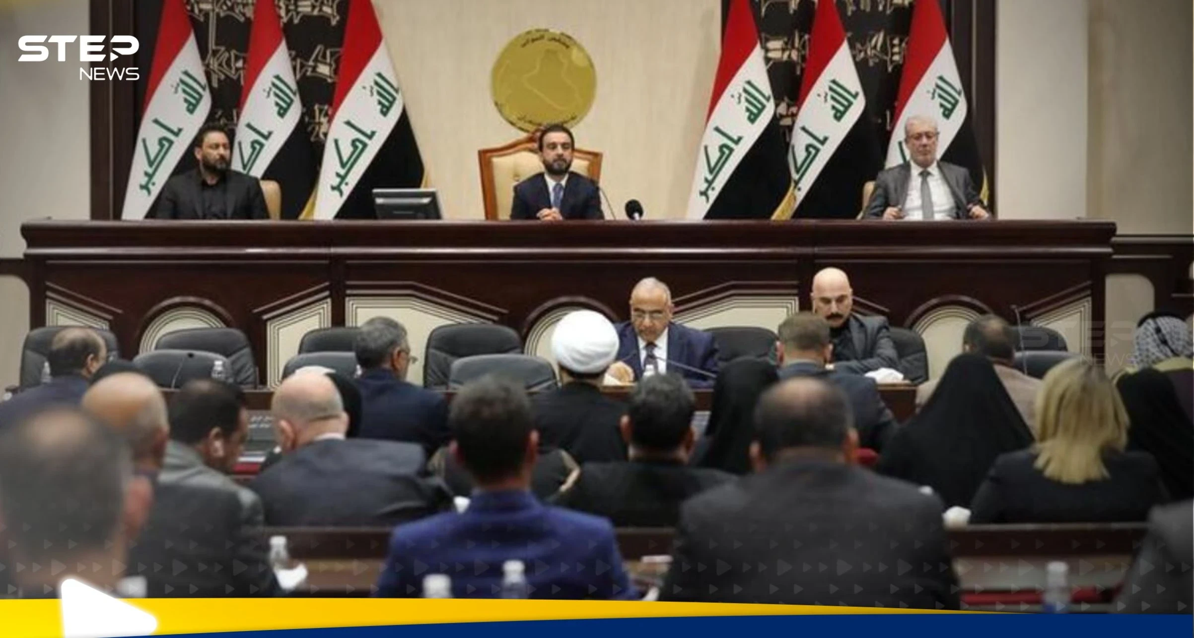 شاهد|| عراك بالأيدي داخل البرلمان العراقي.. وتقرير يكشف التفاصيل