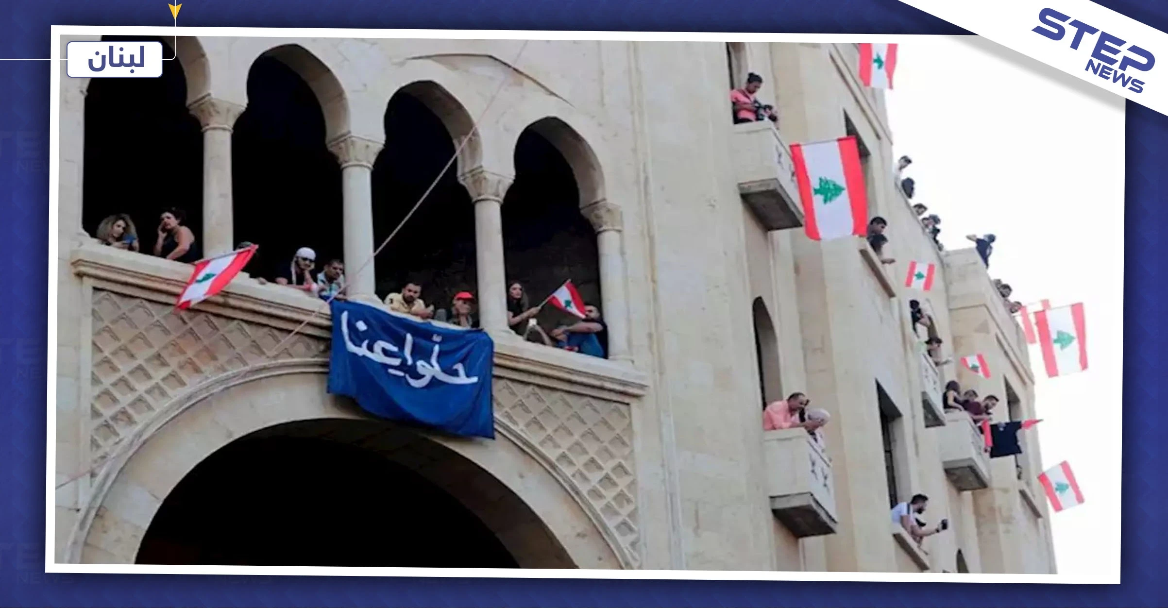 حزمة إصلاحات للحكومة اللبنانية وجنبلاط يرد باسيل "رمز الاستبداد"