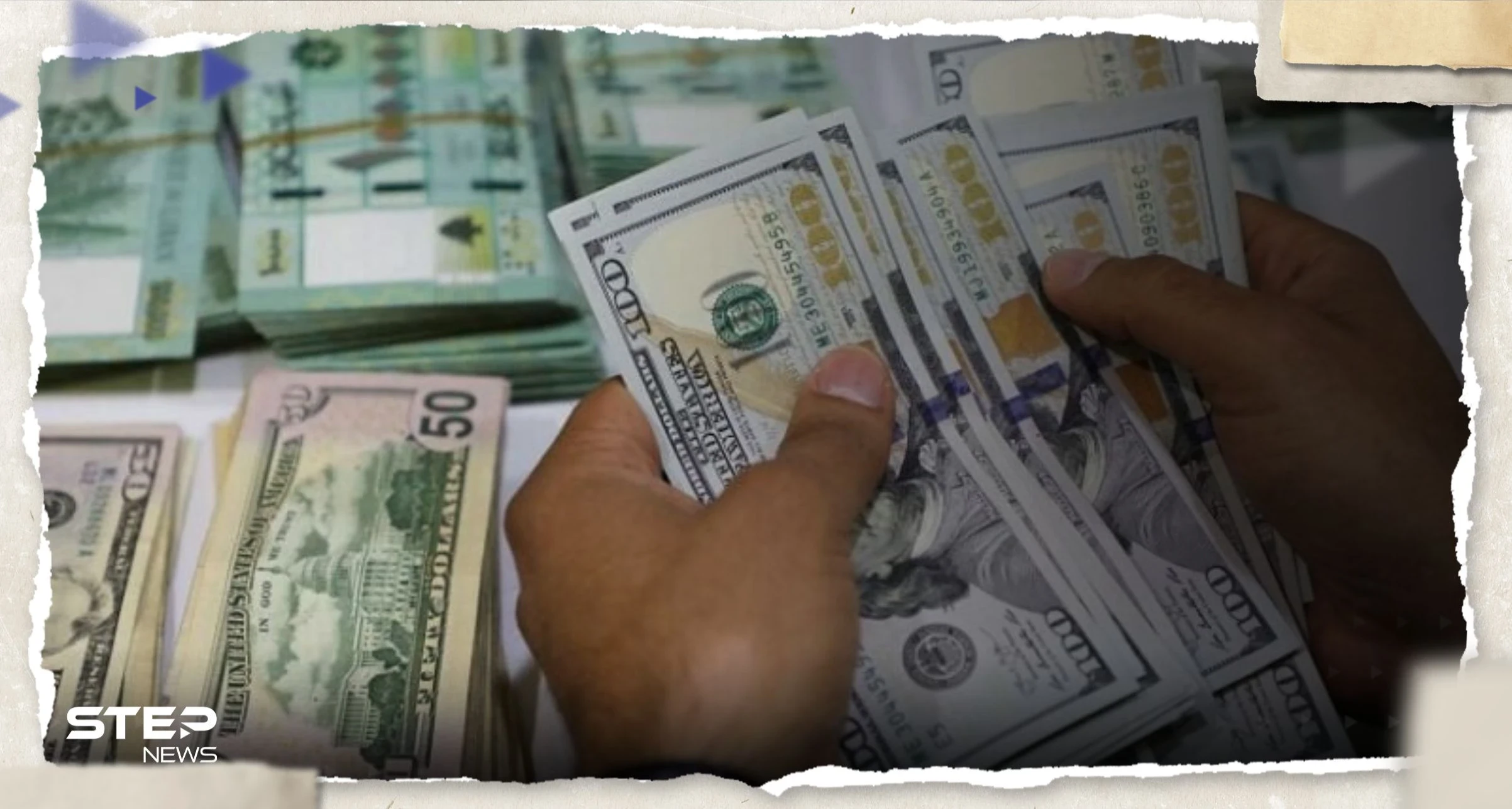 سعر الدولار اليوم في لبنان الاثنين 22 مايو 2023.. كيف افتتح هذا الصباح؟