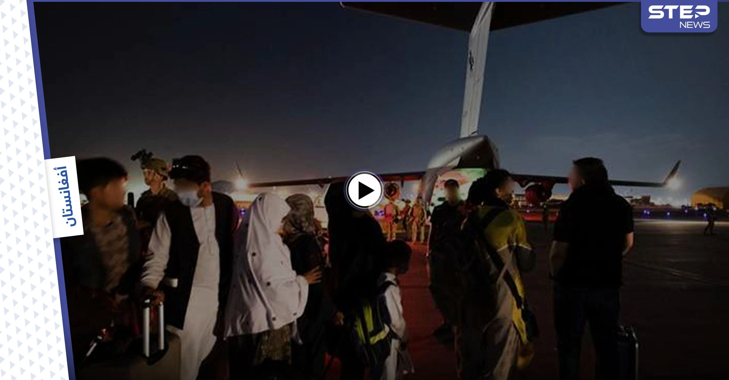 بالفيديو|| للمرة الثالثة بتاريخ أمريكا والأولى بعد غزو العراق.. وزير الدفاع يتخذ خطوة نادرة بسبب أفغانستان