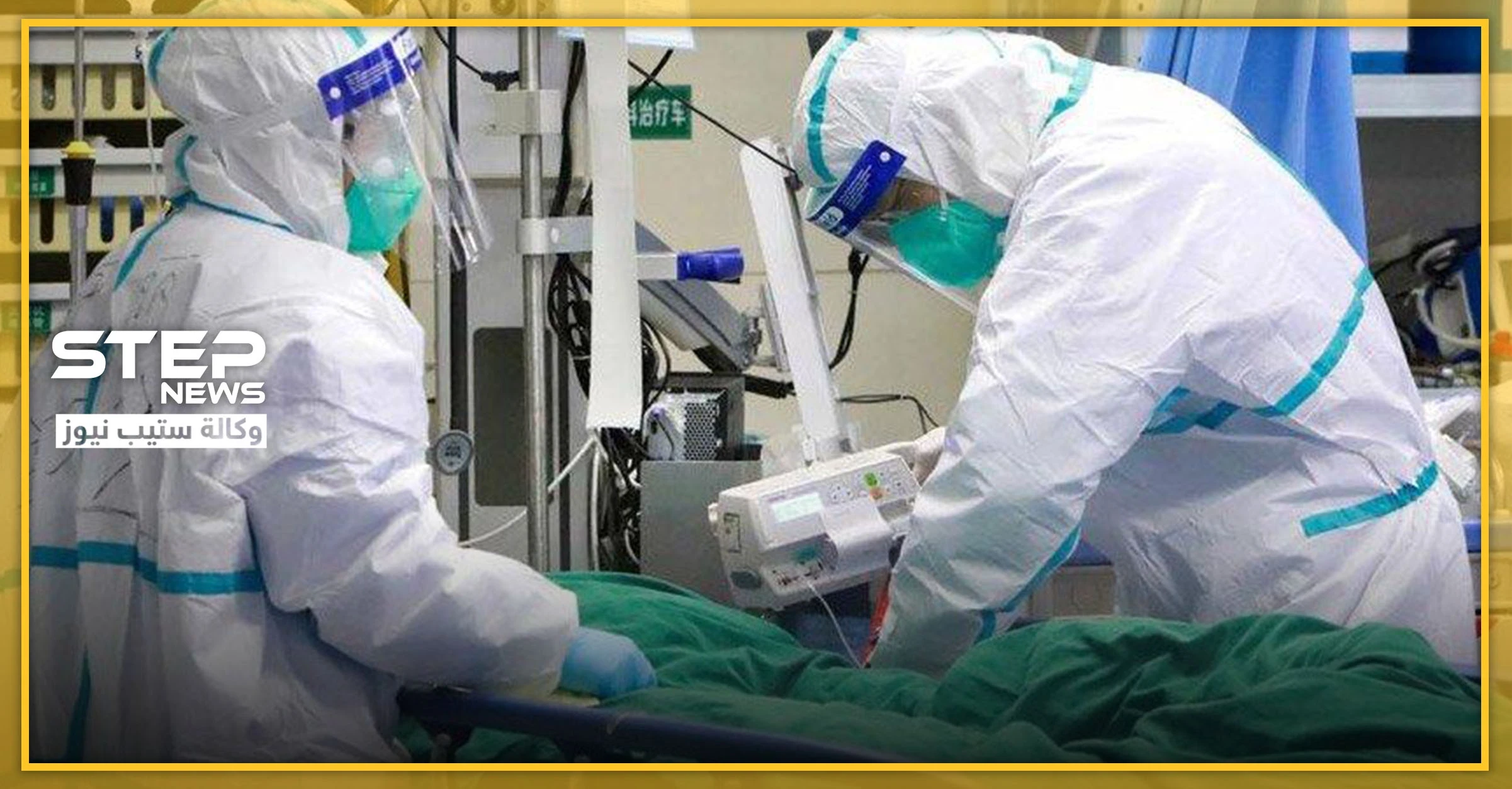 بدون أدوية.. طريقة جديدة يكشفها علماء أستراليون للشفاء من فايروس كورونا