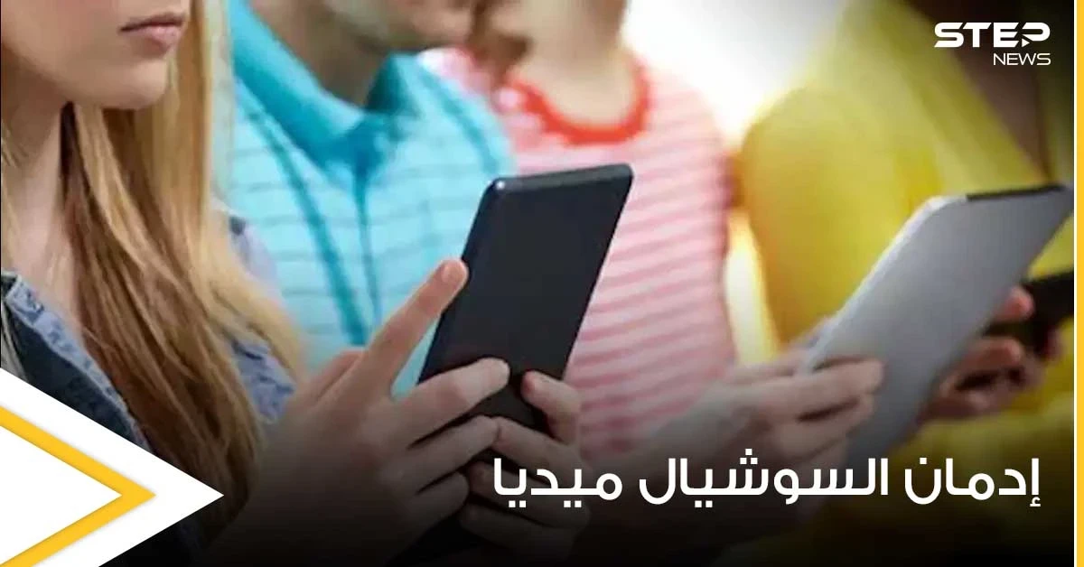 قبل الامتحانات الأخيرة.. إليك مجموعة نصائح تخلصك من إدمان السوشيال ميديا