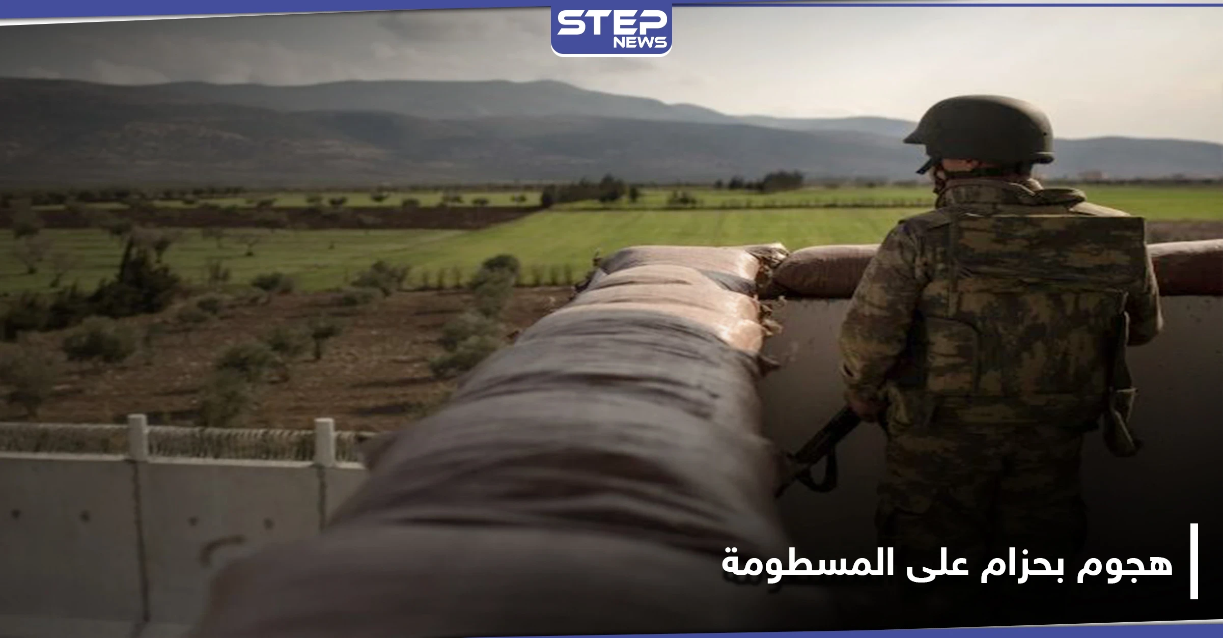 امرأة بحزام ناسف تهاجم الجيش التركي في معسكر المسطومة جنوبي إدلب.. والتفاصيل