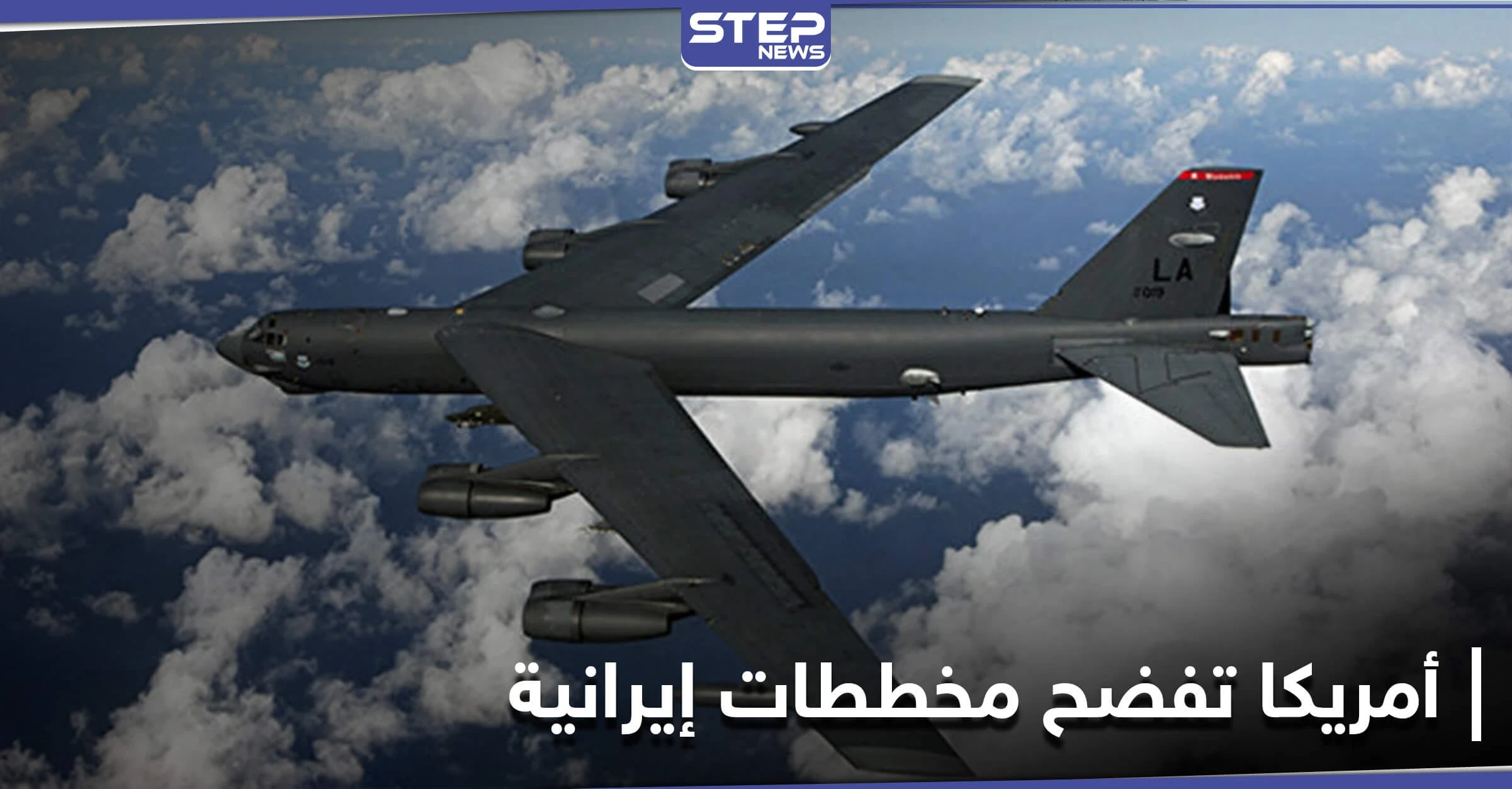 وزارة الدفاع الأمريكية تحدد النقاط التي قد تستغلها إيران لتنفيذ هجمات في العراق .. وتعلن موقفها