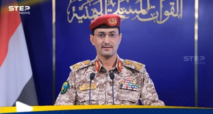 هجوم لميليشيا الحوثي بالمسيرات على 3 أهداف إسرائيلية