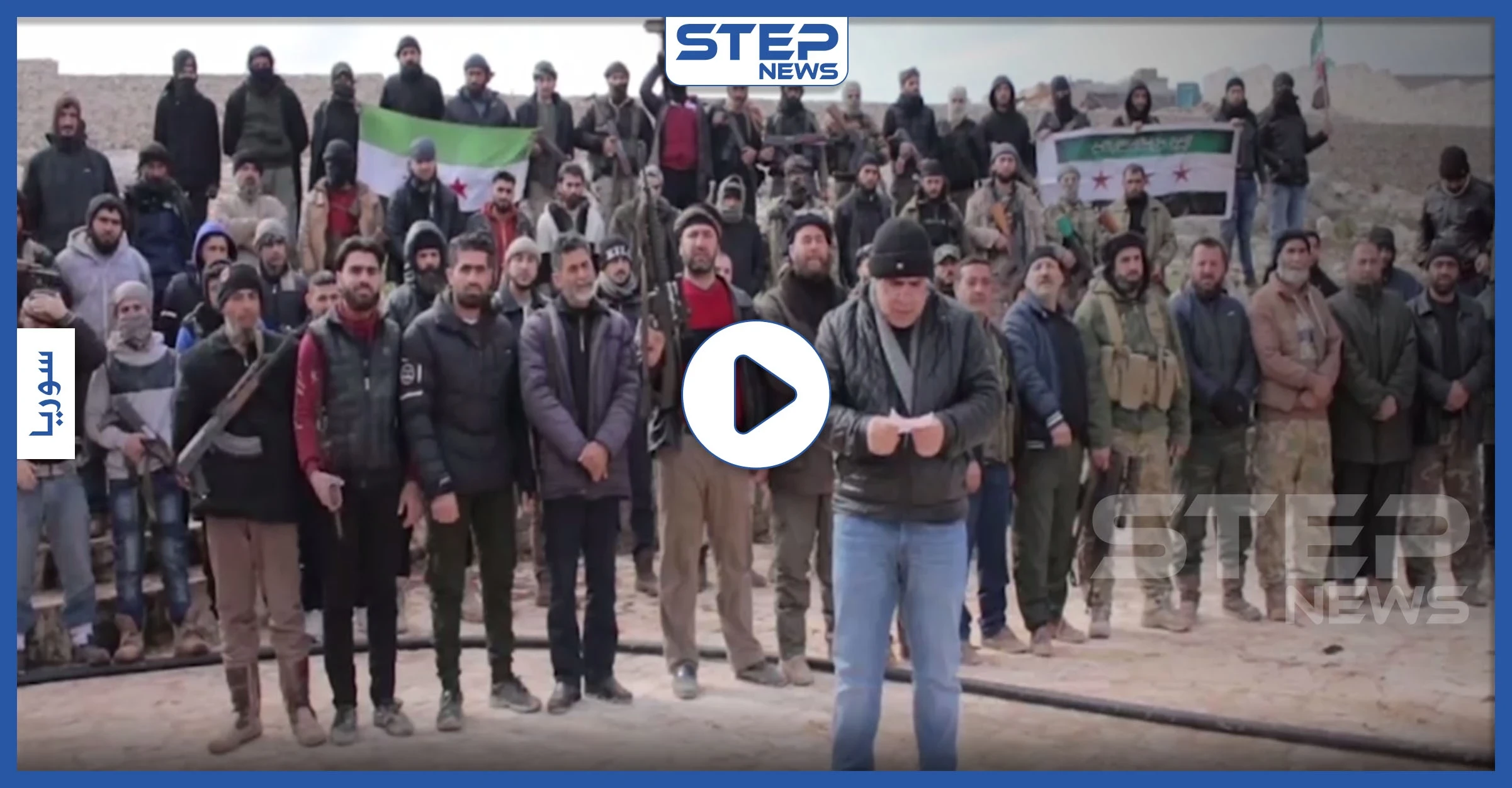 بالفيديو|| تشكيل فصيل عسكري جديد في بلدة الدانا.. وهذه أهم أهدافه