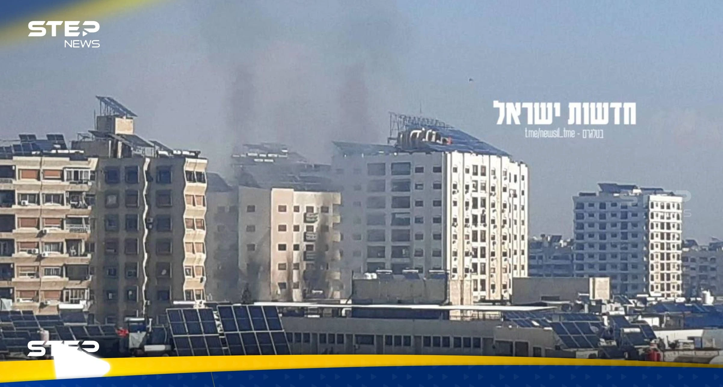 غارات إسرائيلية جديدة وانفجارات عنيفة تهز العاصمة السورية دمشق
