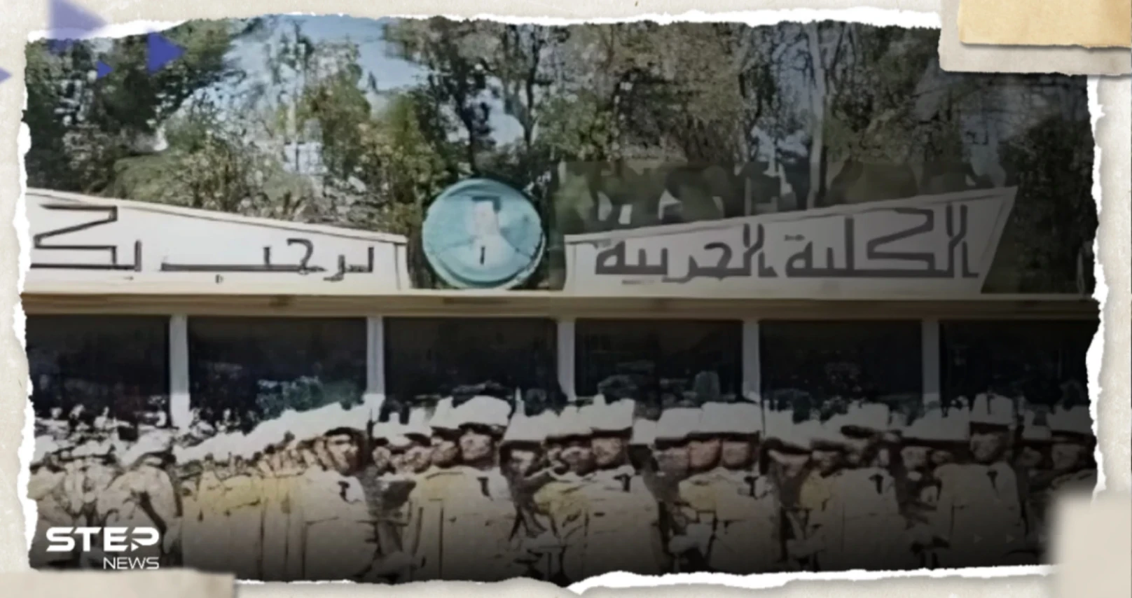 "فضيحة".. تقرير رسمي سوري يكشف ما قاله أدميرال روسي قبل استهداف الكلية الحربية بساعات