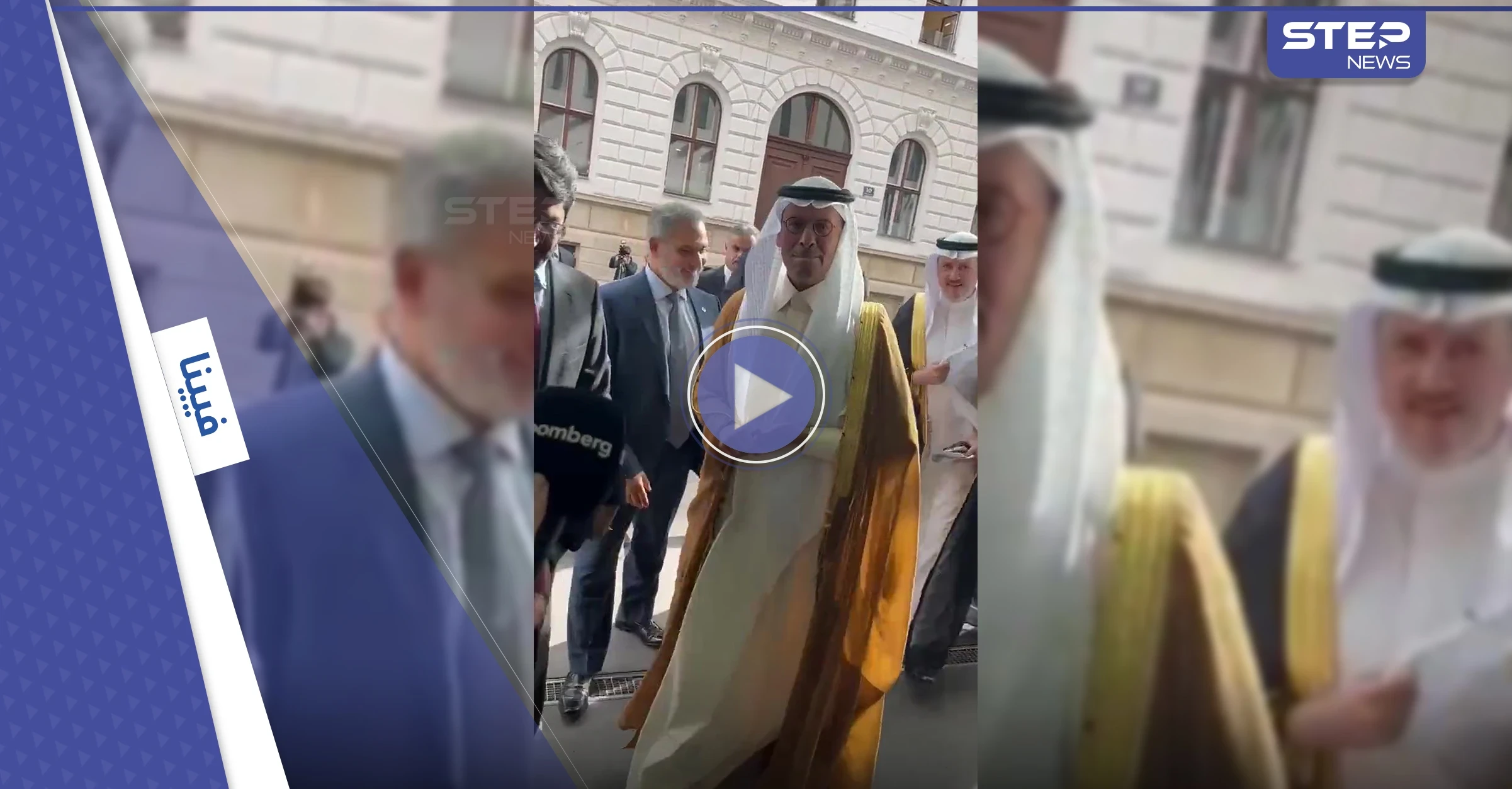 بالفيديو|| إجابة مضحكة من وزير الطاقة السعودي حول قرار الرياض النفطي.. وخبر صادم من أوبك لواشنطن