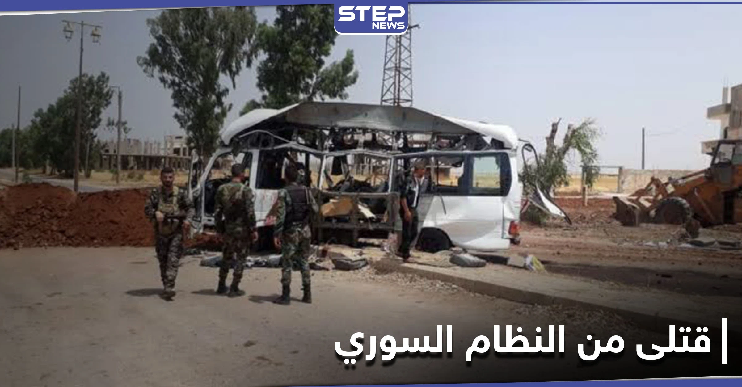 استهداف حافلة مبيت جديدة لقوات النظام السوري وصهاريج نفط بريف حماة ومصدر يحصي الخسائر