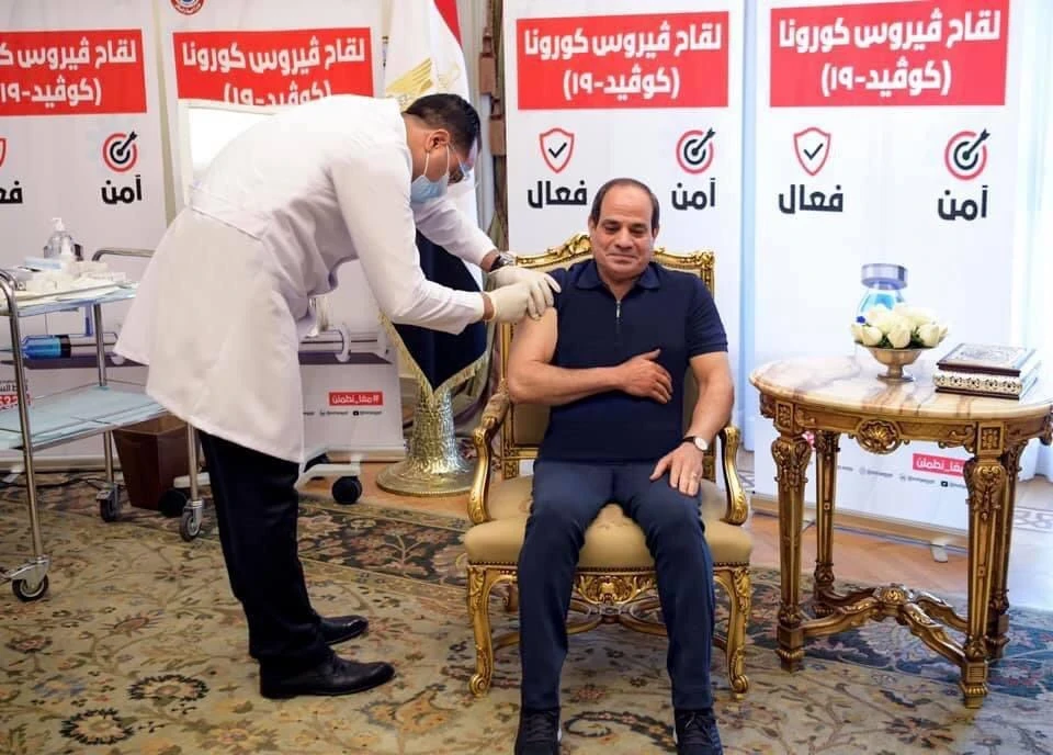 الرئيس المصري عبد الفتاح السيسي يتلقى التطعيم باللقاح المضاد لفيروس كورونا الرئيس المصري عبد الفتاح السيسي يتلقى التطعيم باللقاح المضاد لفيروس كورونا