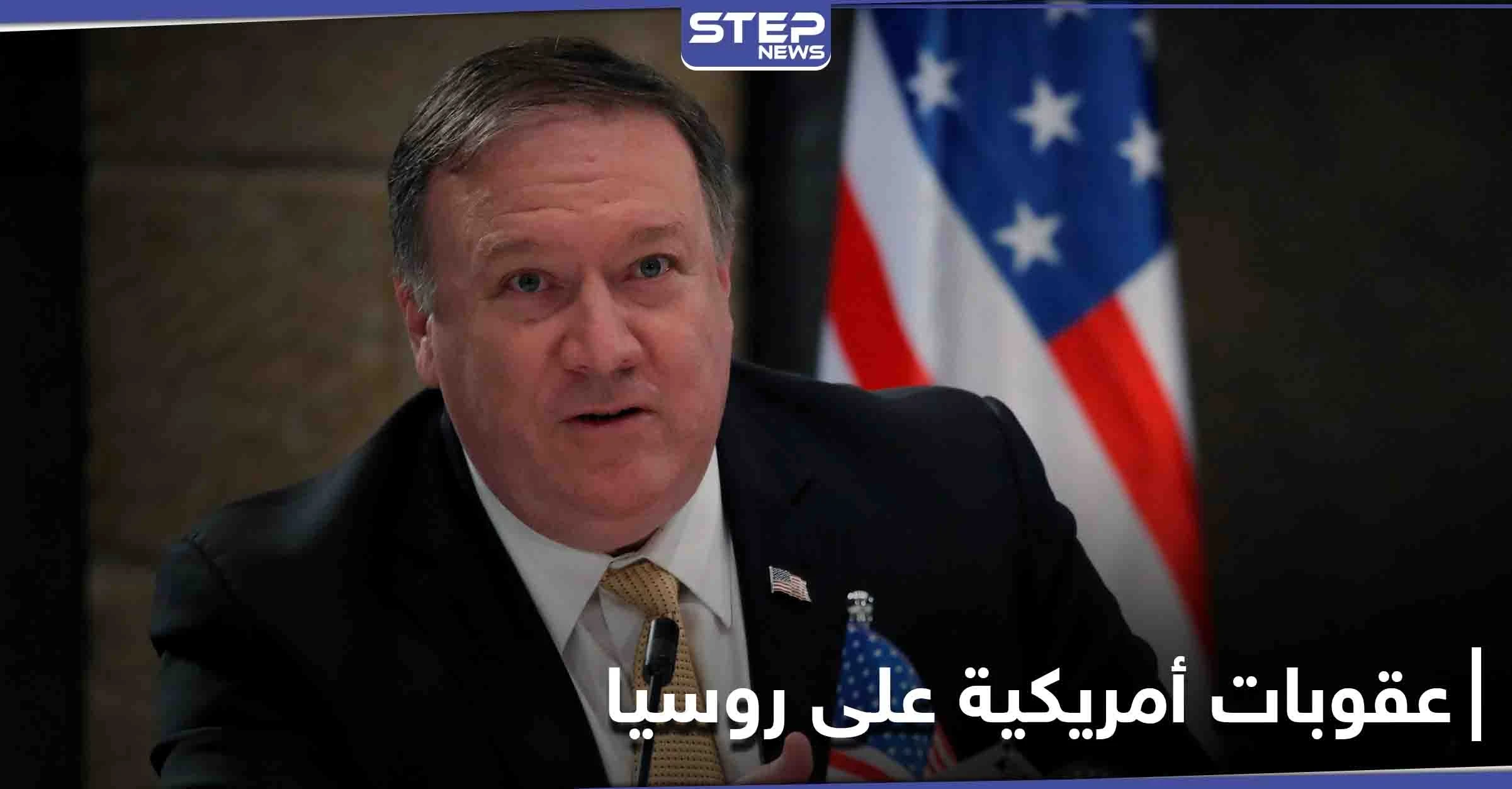 فريق بايدن يخطط لمعاقبة روسيا على الهجمات الإلكترونية .. وترامب متهم بالخيانة