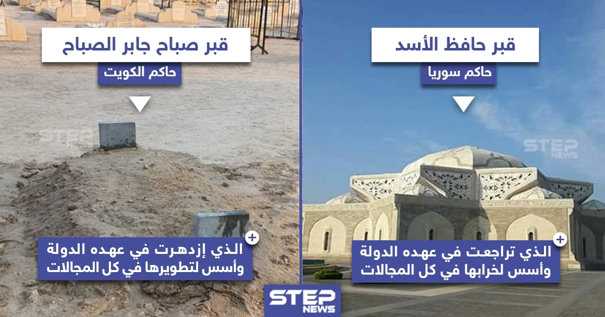 قبر عظيم يبنى على دماء الشعب وقبر بسيط لتزدهر أمُة