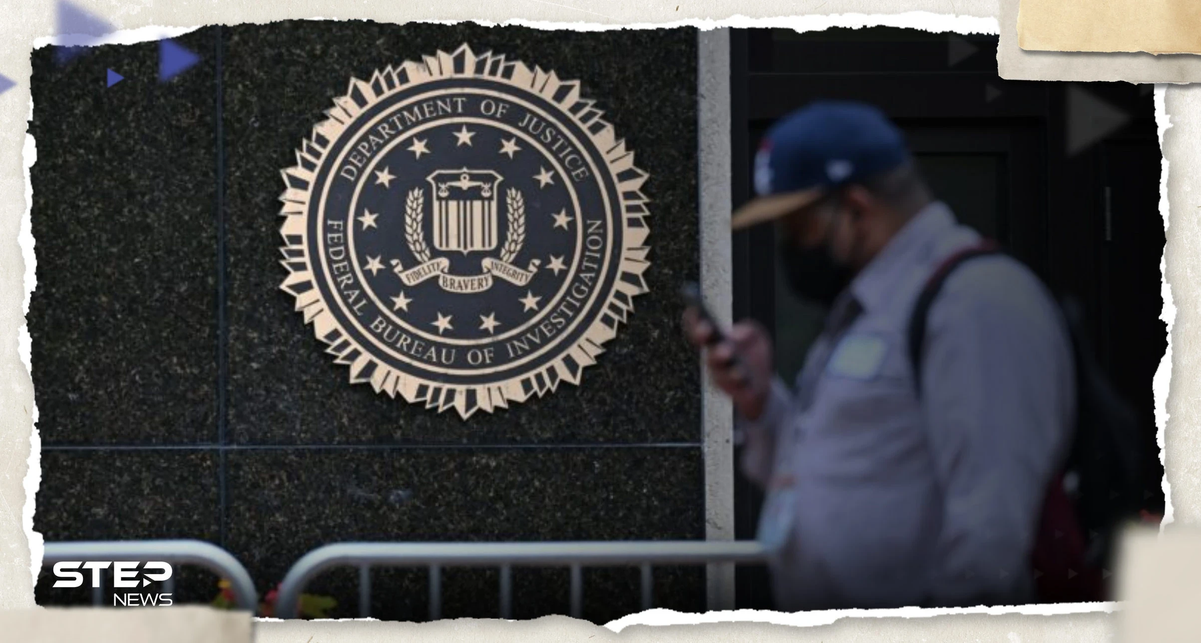 وثائق مسربة تكشف عن "فضيحة" وقعت فيها الـ"FBI" تثير الجدل في الولايات المتحدة