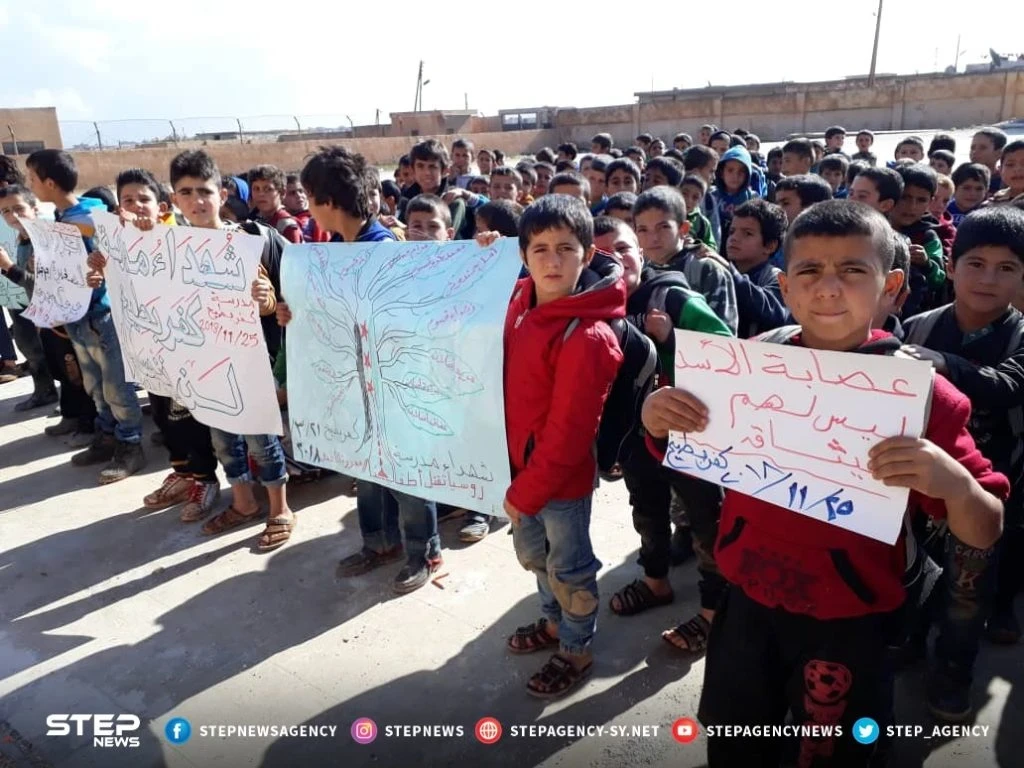 " من حقي أن أتعلم" وقفة احتجاجية لطلاب المدارس في مدينتي سلقين و كفر بطيخ بريف إدلب على مجرزة جرجناز