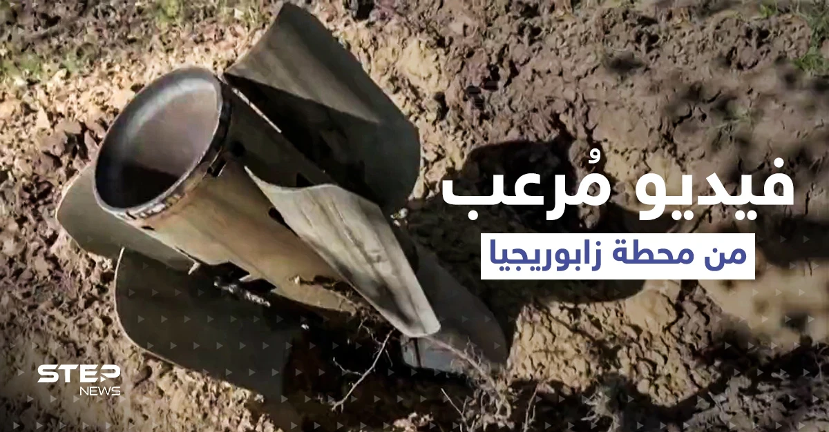 "انتحار نووي".. روسيا تنشر فيديو يثير الرعب من محطة زابوريجيا الذرية