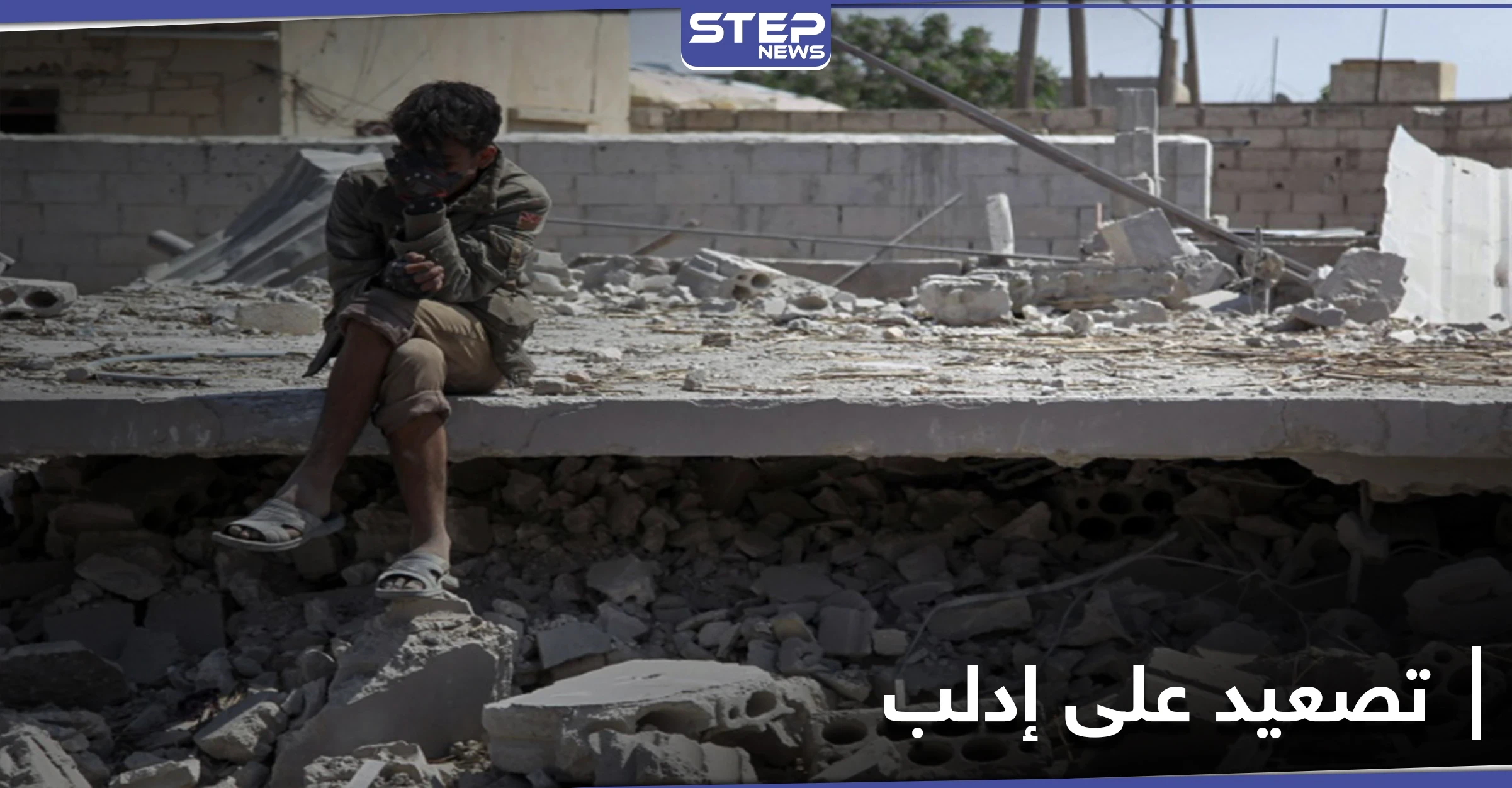 تصعيد مدفعي كبير من قوات النظام السوري على ريف إدلب الجنوبي.. هل هو تمهيد لمعركة