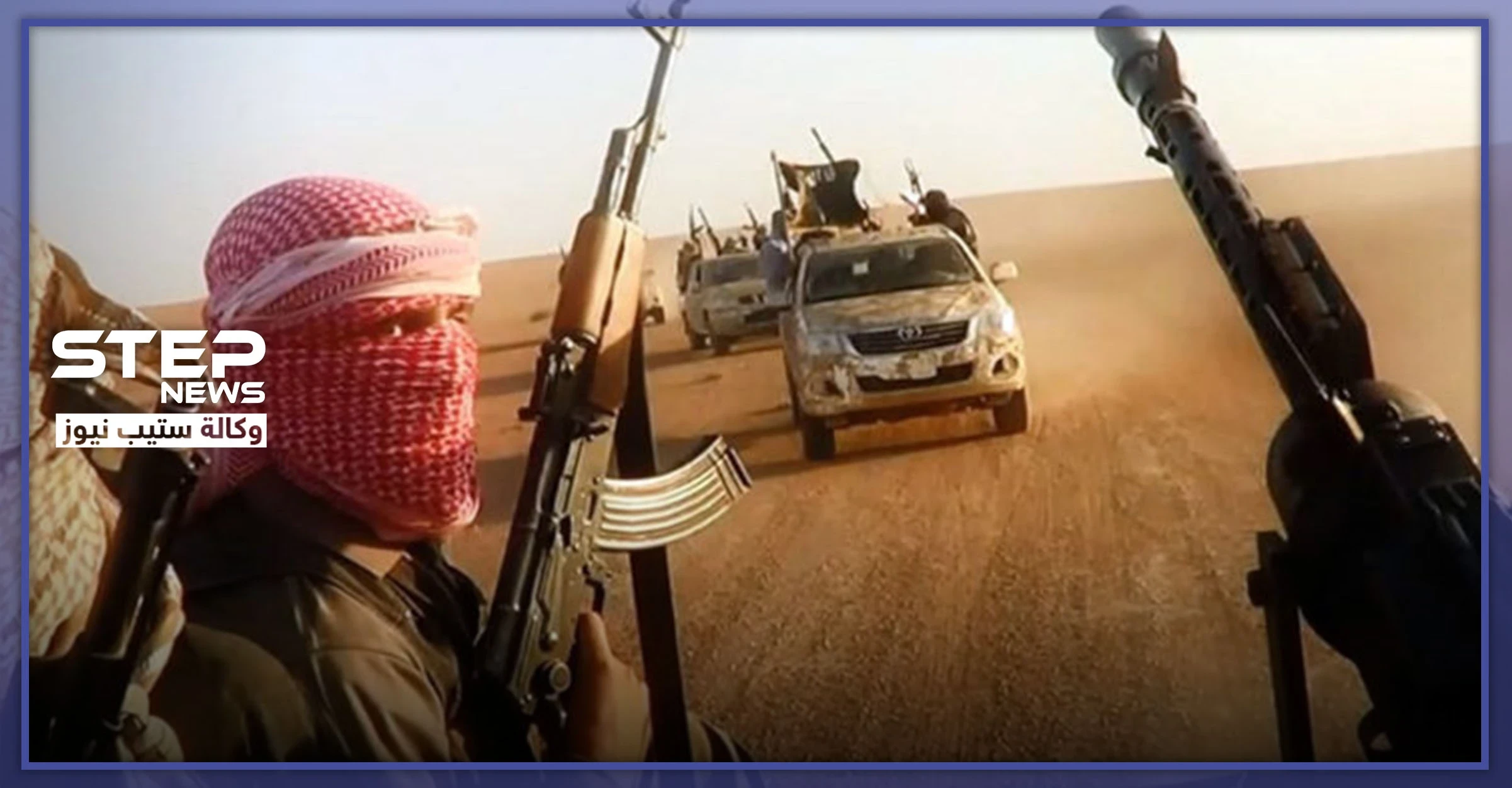 "داعش" يستعيد قوّته ويهاجم النظام السوري ببادية ديرالزور.. وهذه الحصيلة