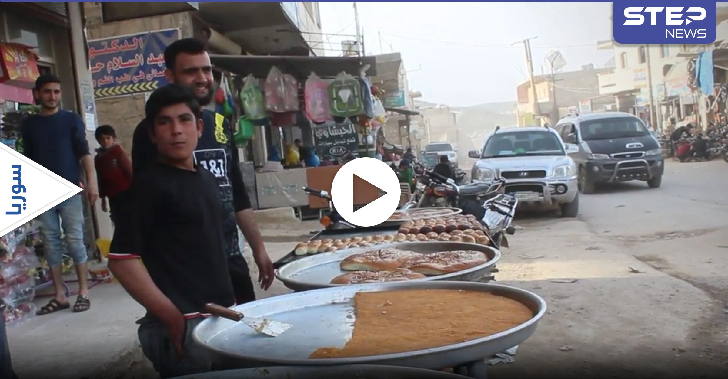 ستيب نيوز ترصد الأجواء الرمضانية في قريتي قاح وصلوة بمحافظة ادلب على الحدود السورية التركية
