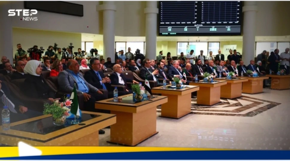 إعادة افتتاح سوق دمشق للأوراق المالية وإشارات انتعاش الاقتصاد السوري